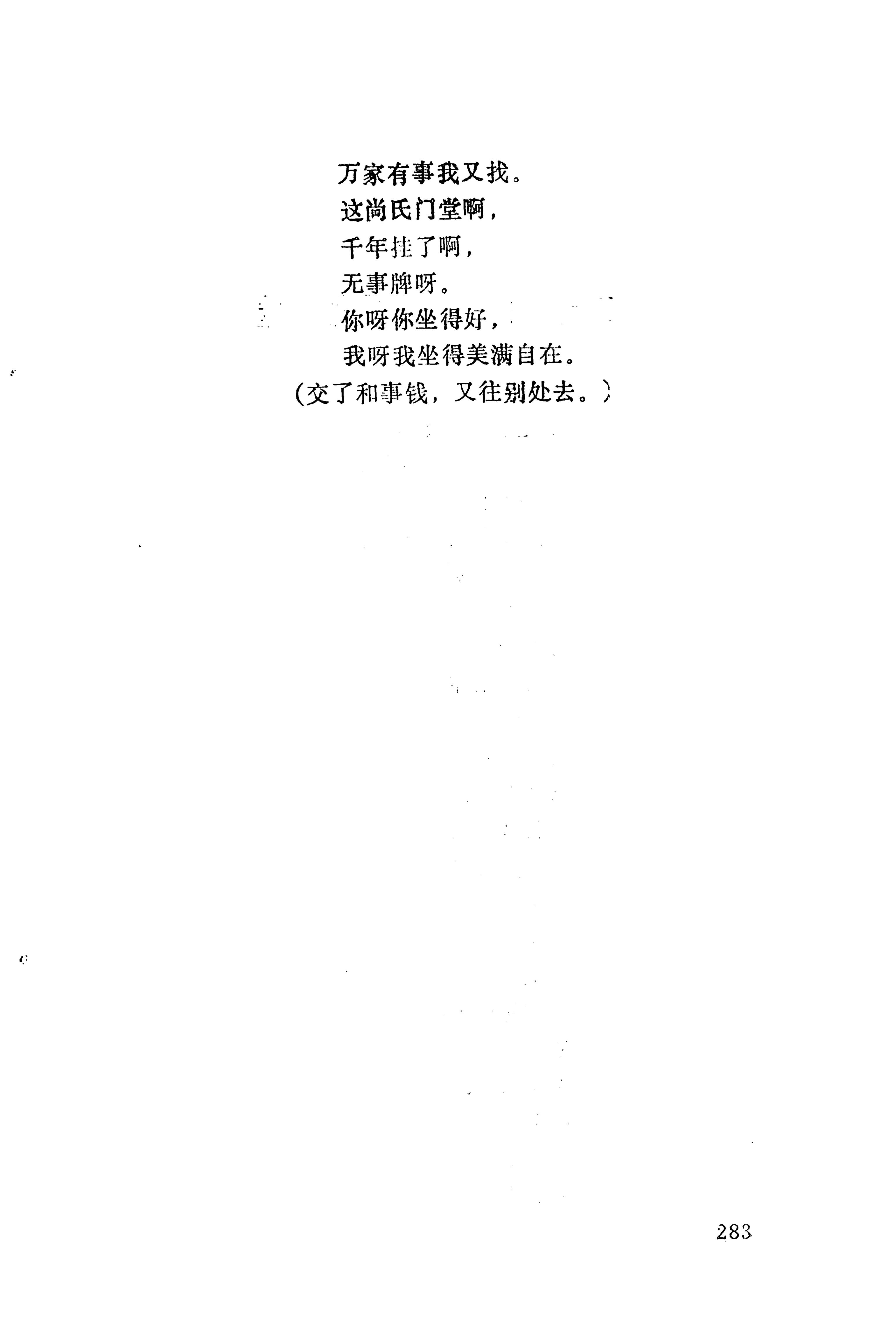 梯玛歌_306.jpg