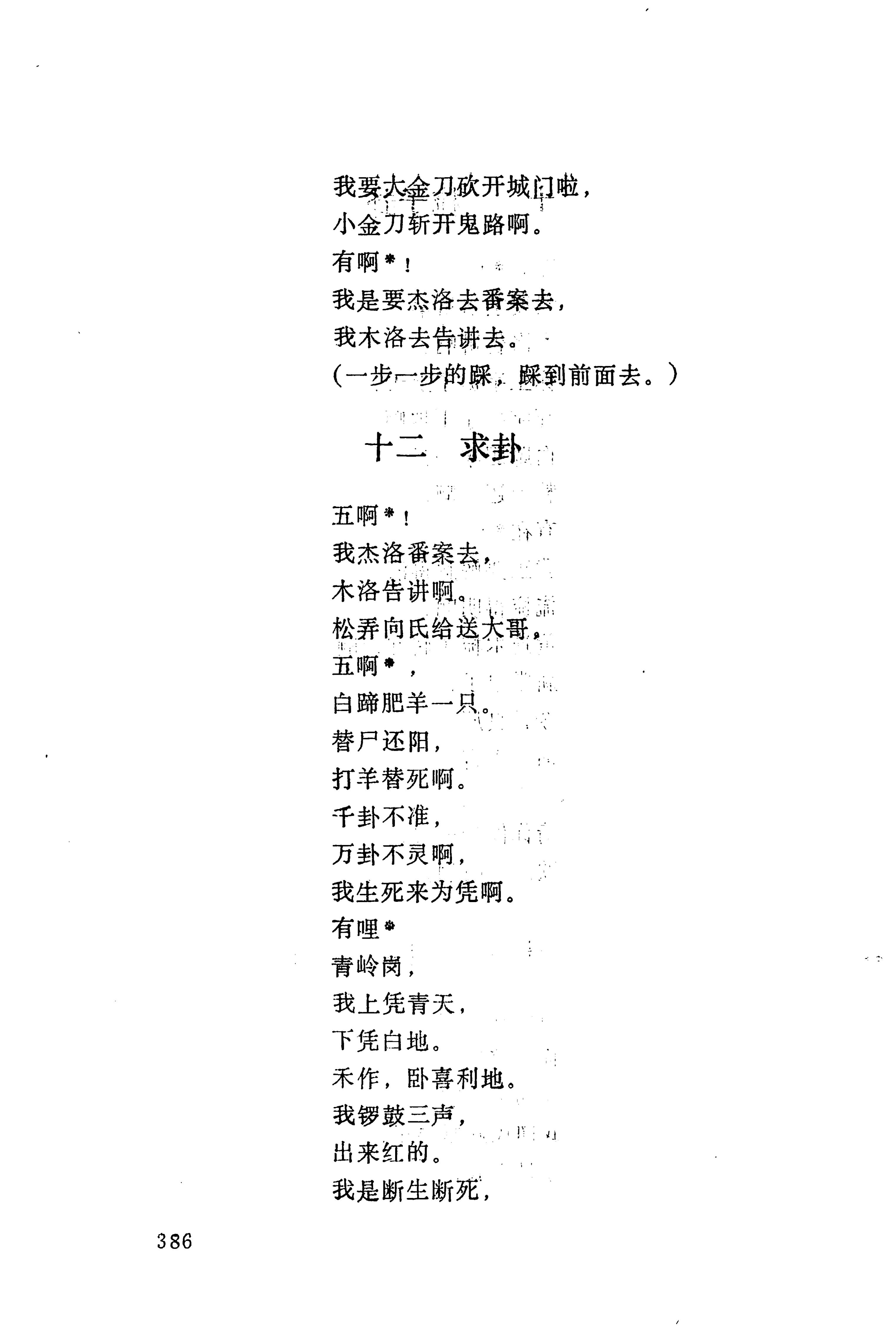 梯玛歌_409.jpg