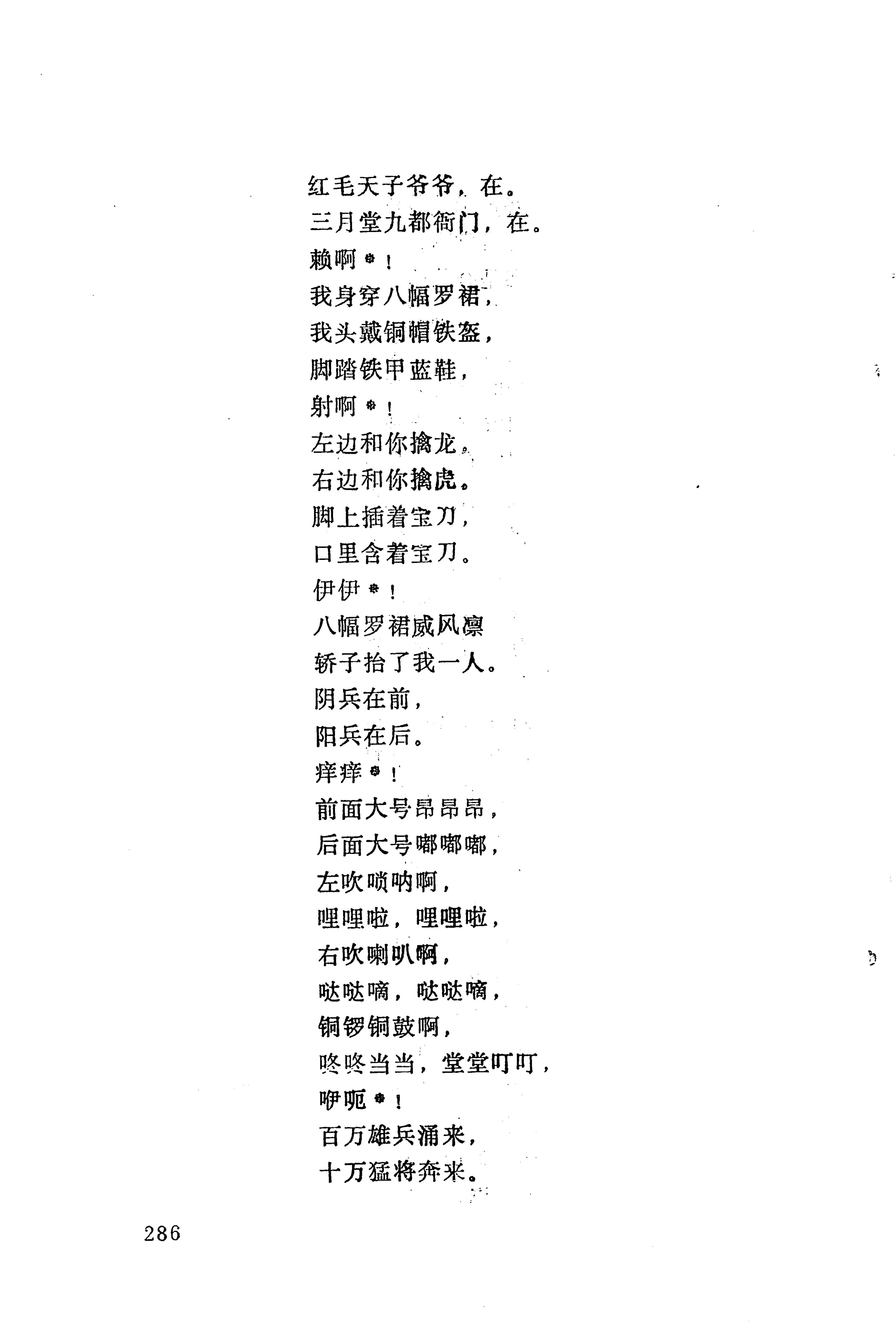 梯玛歌_309.jpg