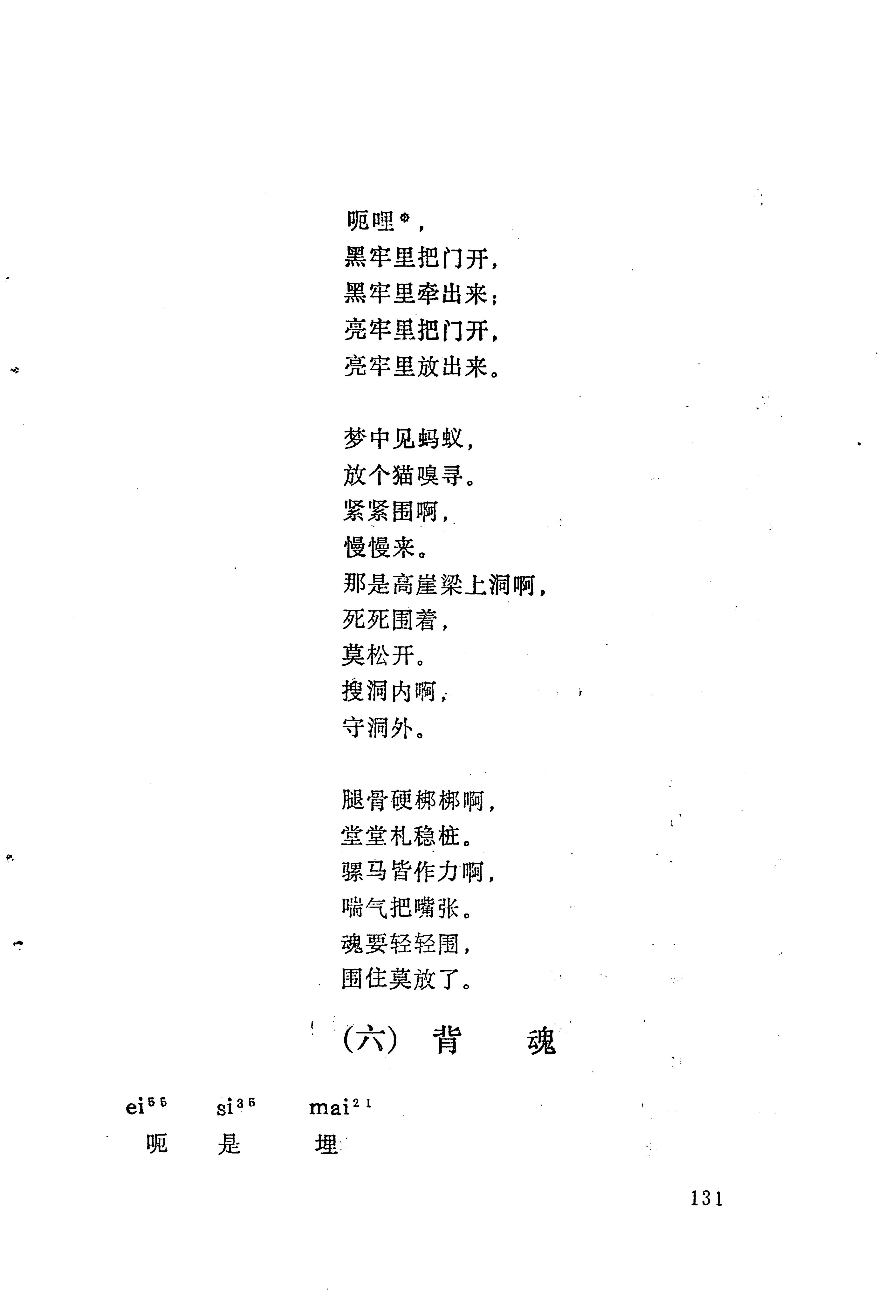 梯玛歌_154.jpg