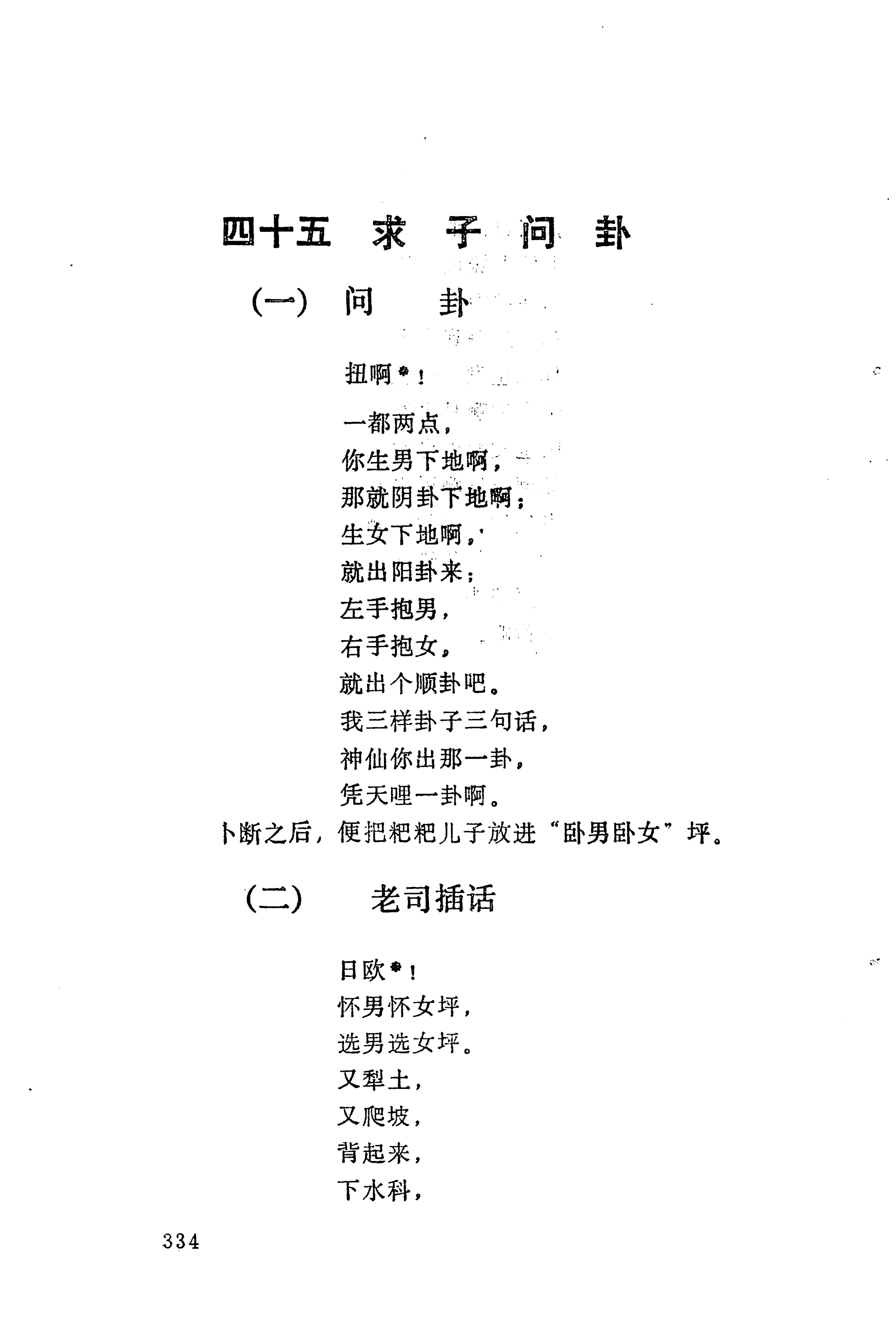 梯玛歌_357.jpg