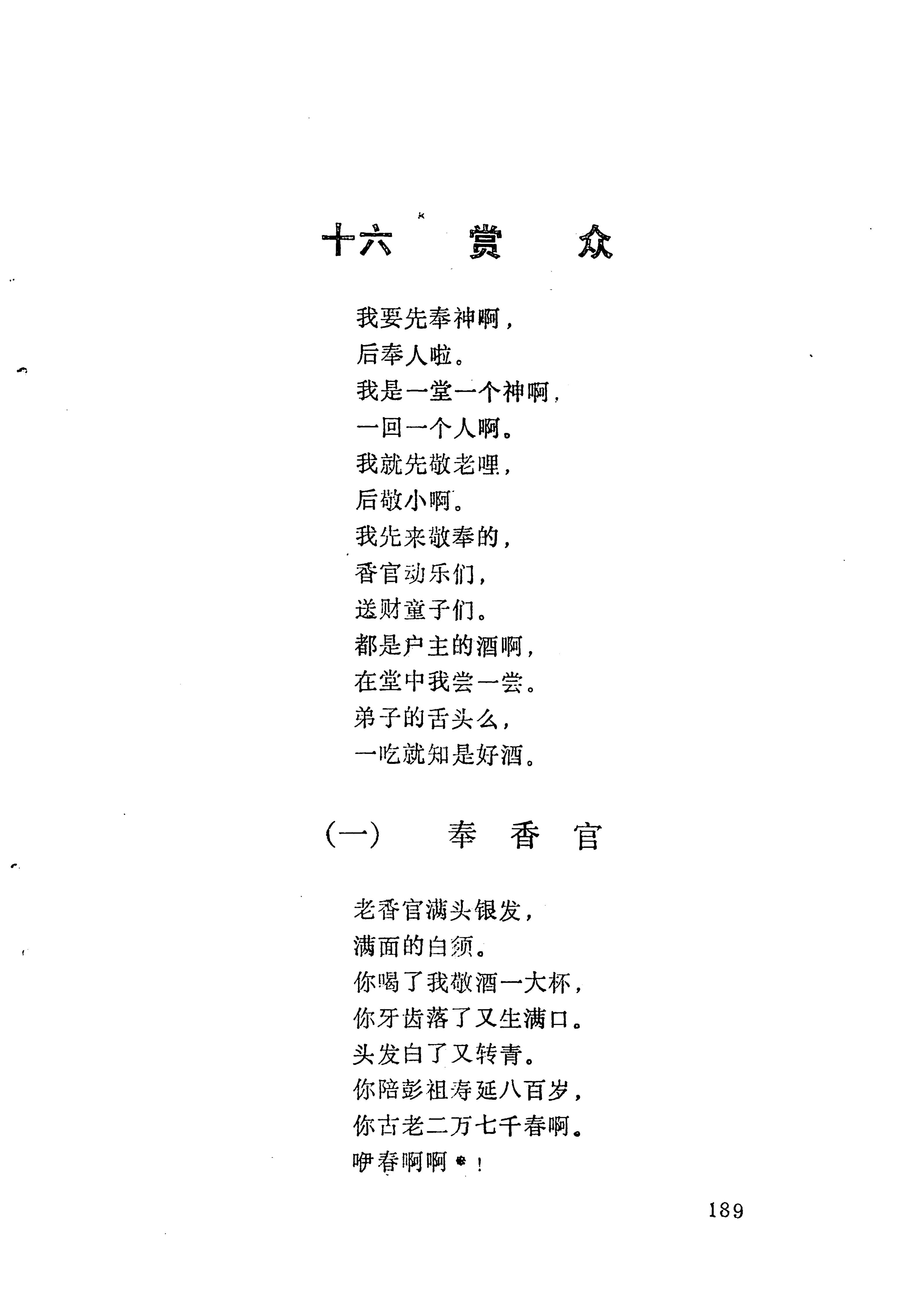 梯玛歌_212.jpg