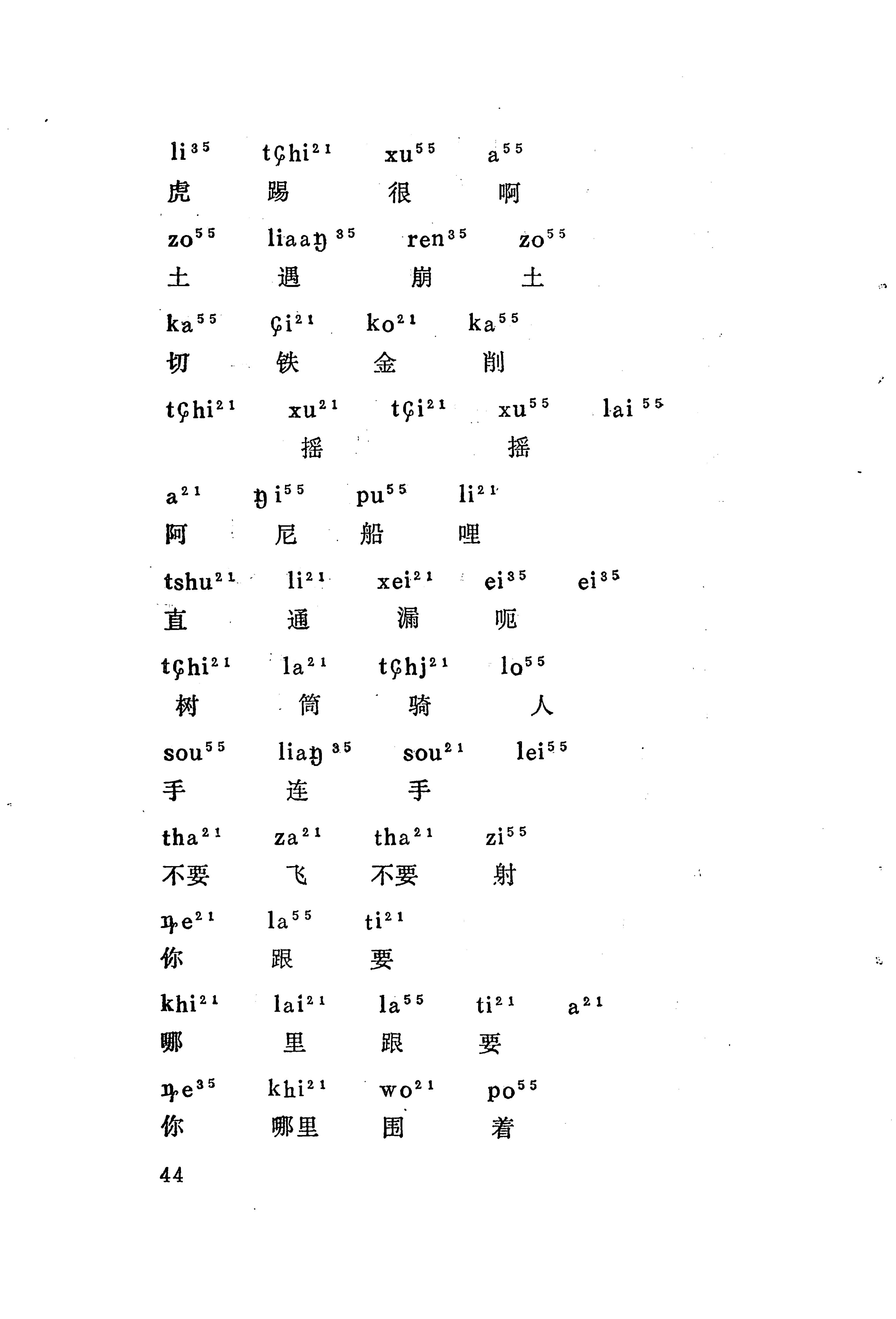 梯玛歌_67.jpg