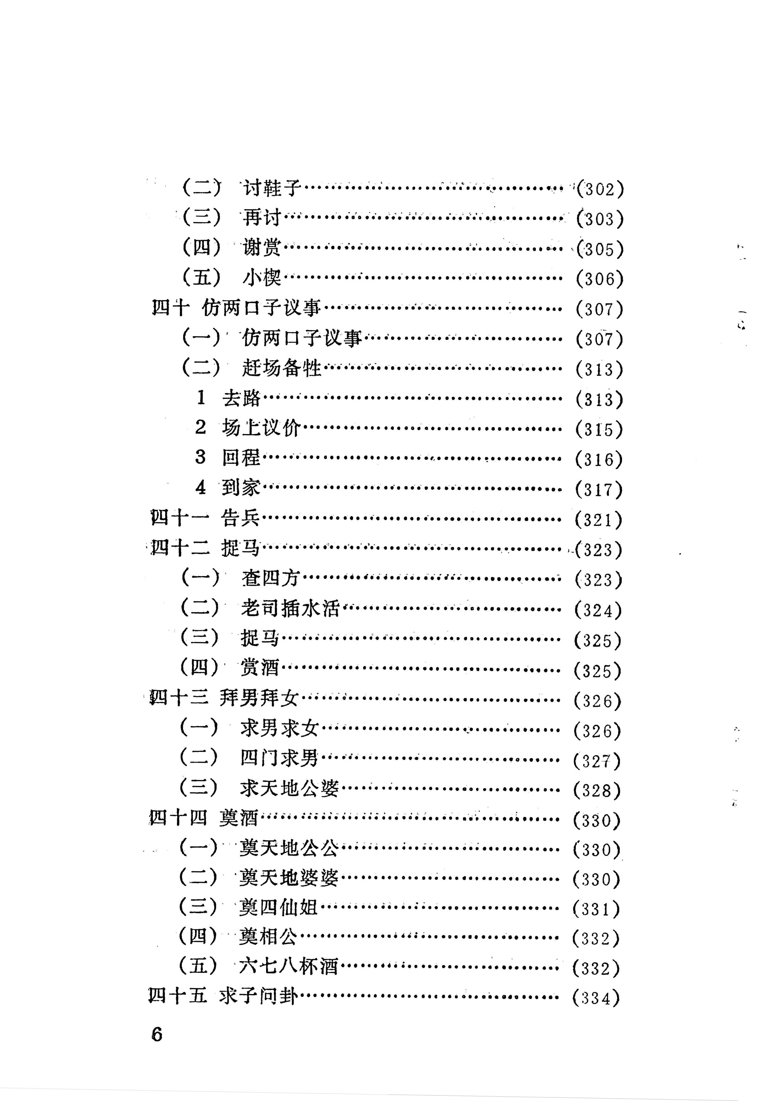 梯玛歌_19.jpg