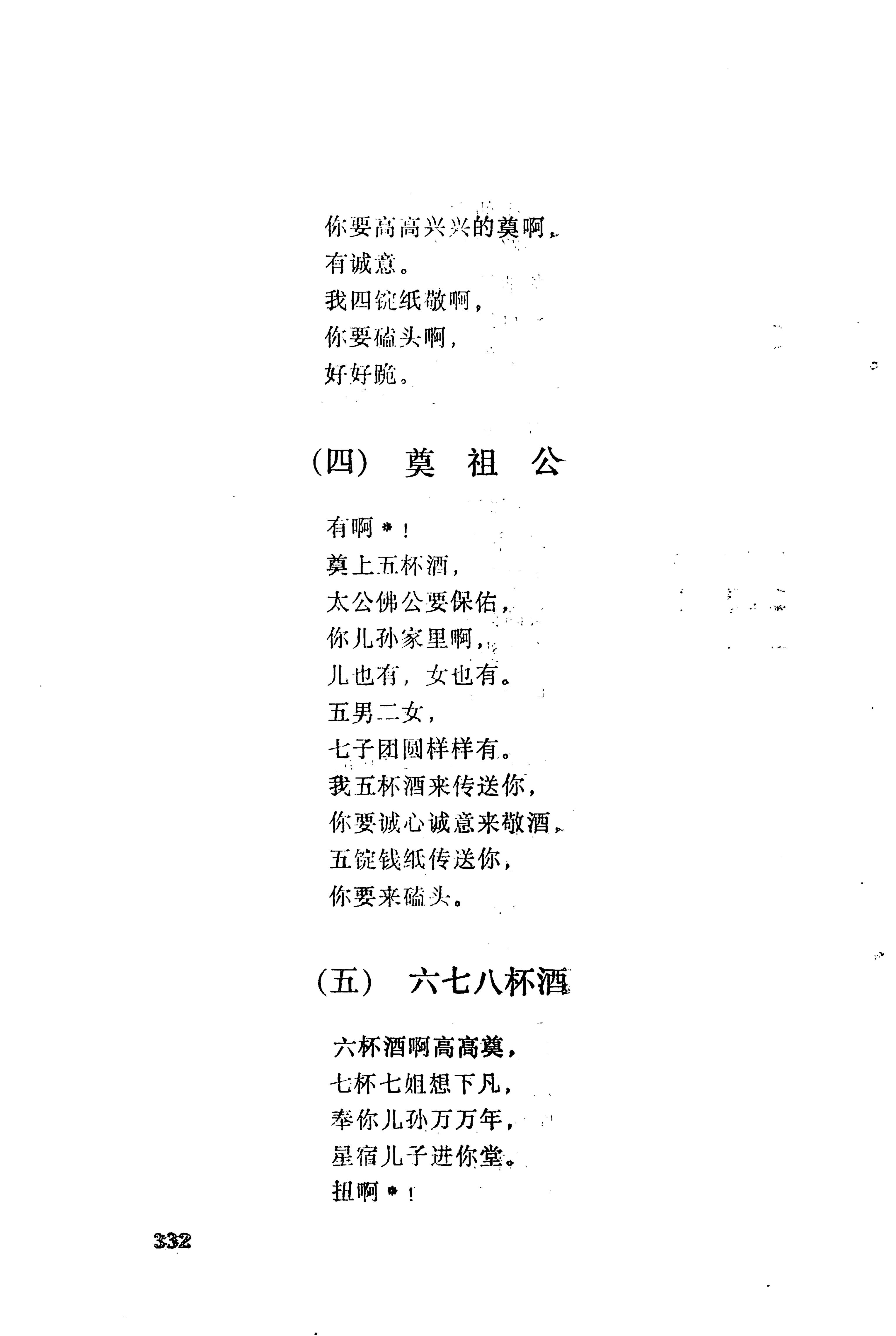 梯玛歌_355.jpg