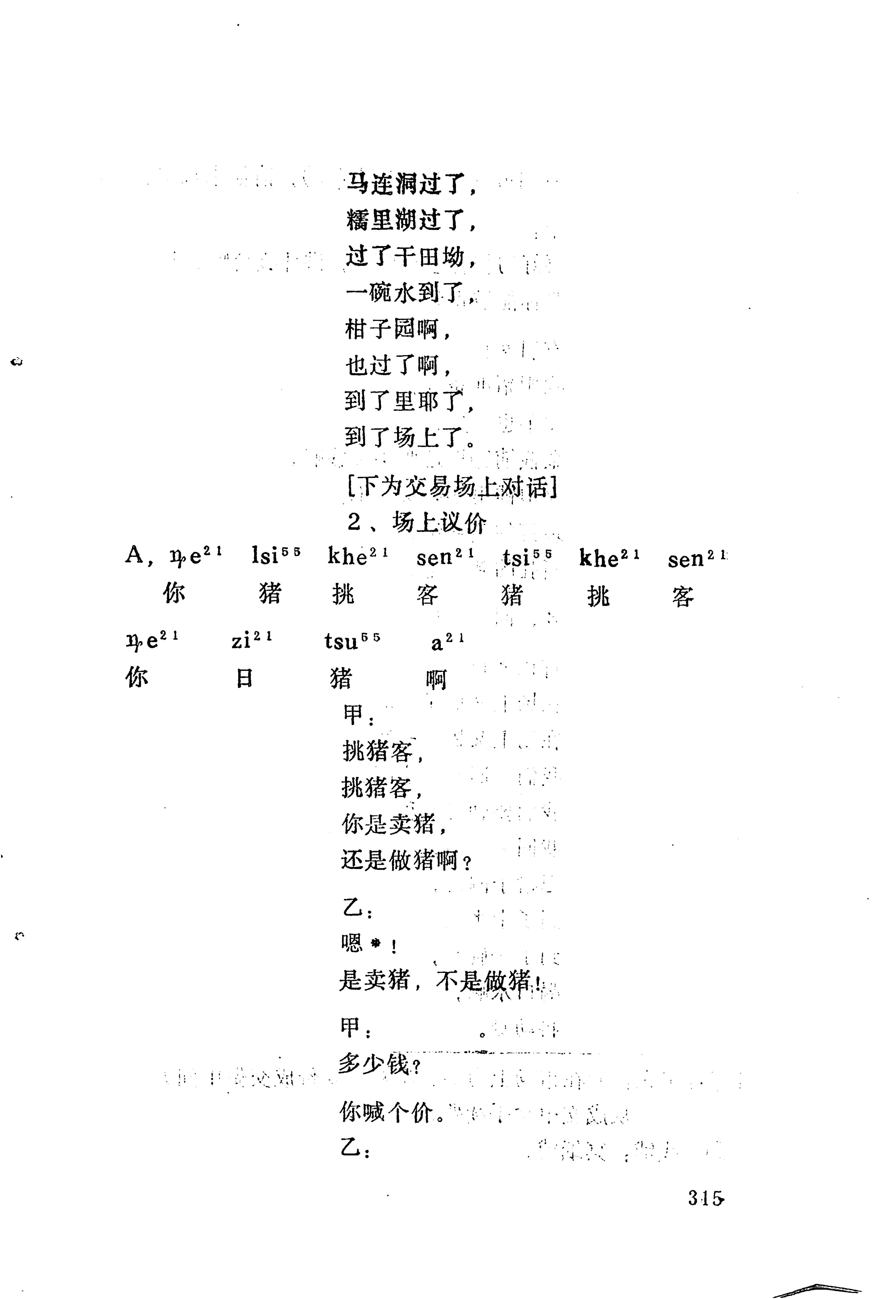 梯玛歌_338.jpg