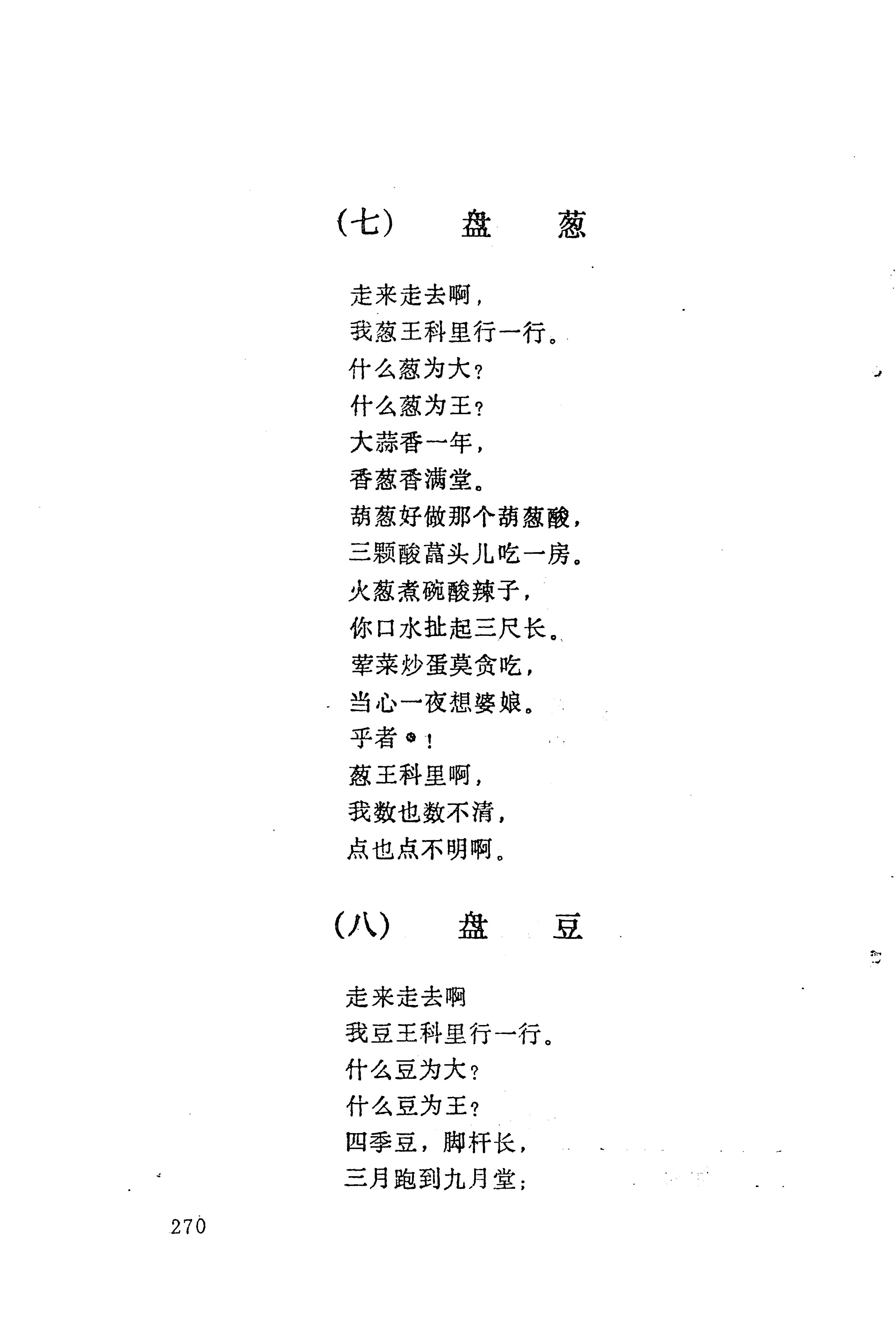 梯玛歌_293.jpg