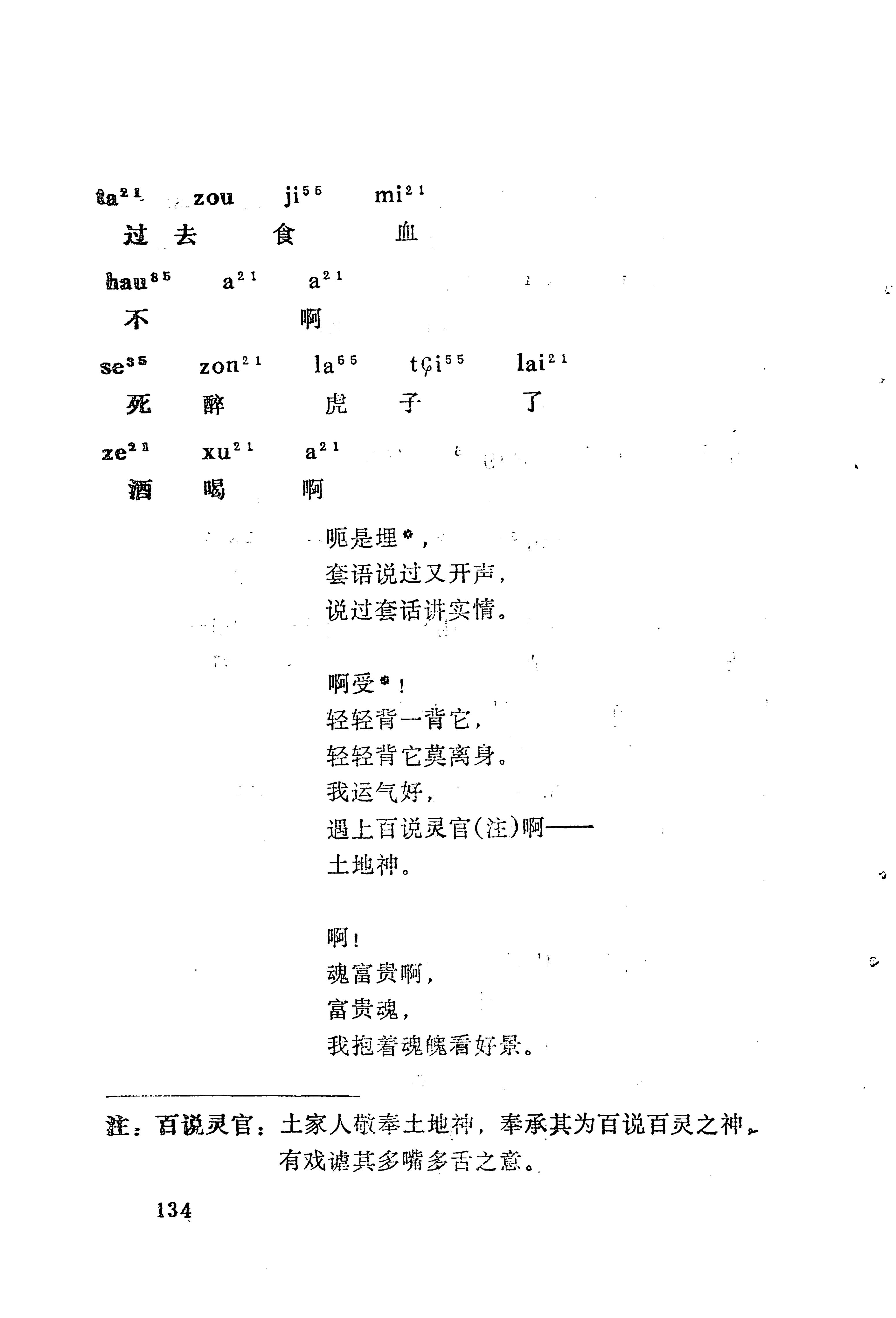 梯玛歌_157.jpg