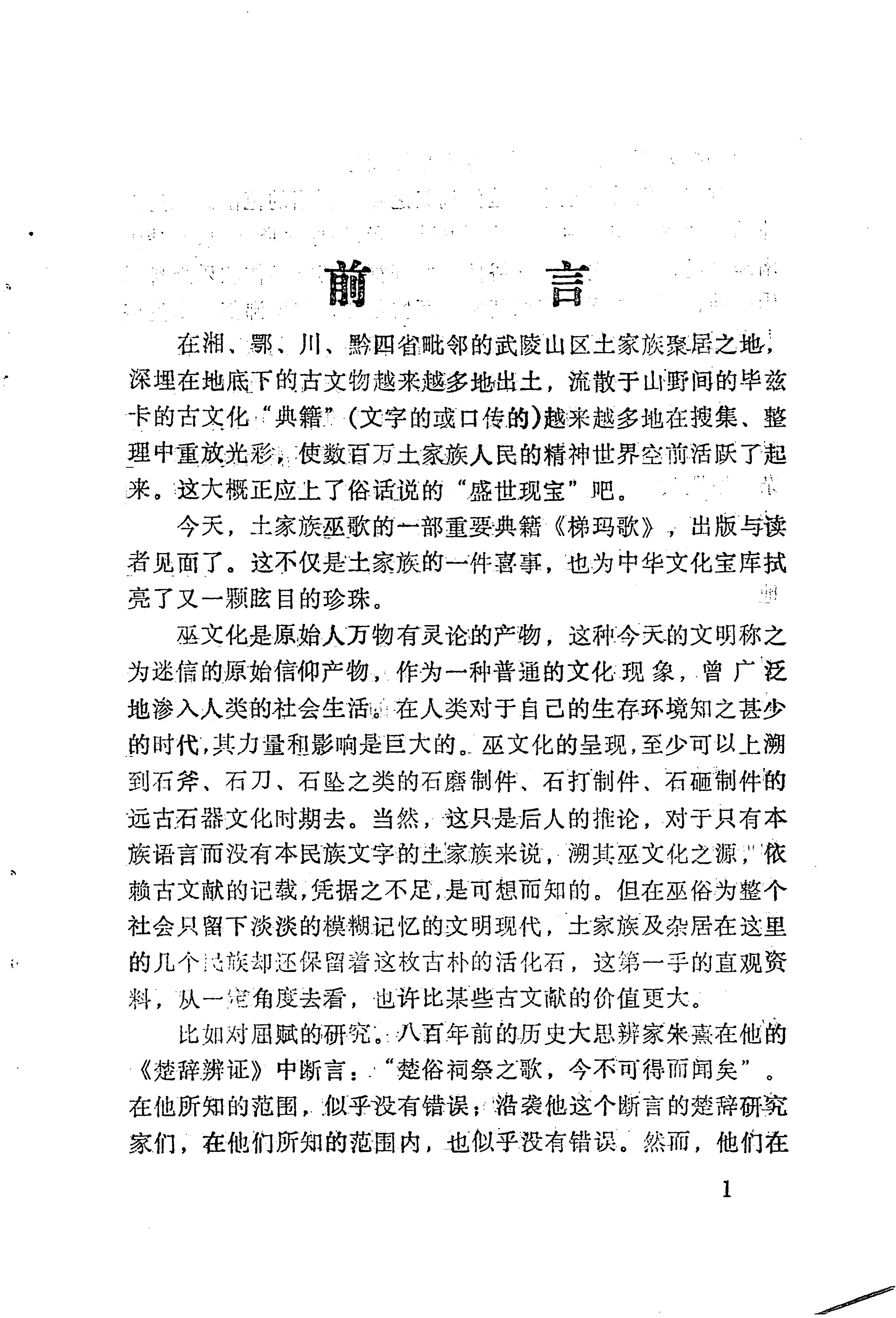 梯玛歌_10.jpg