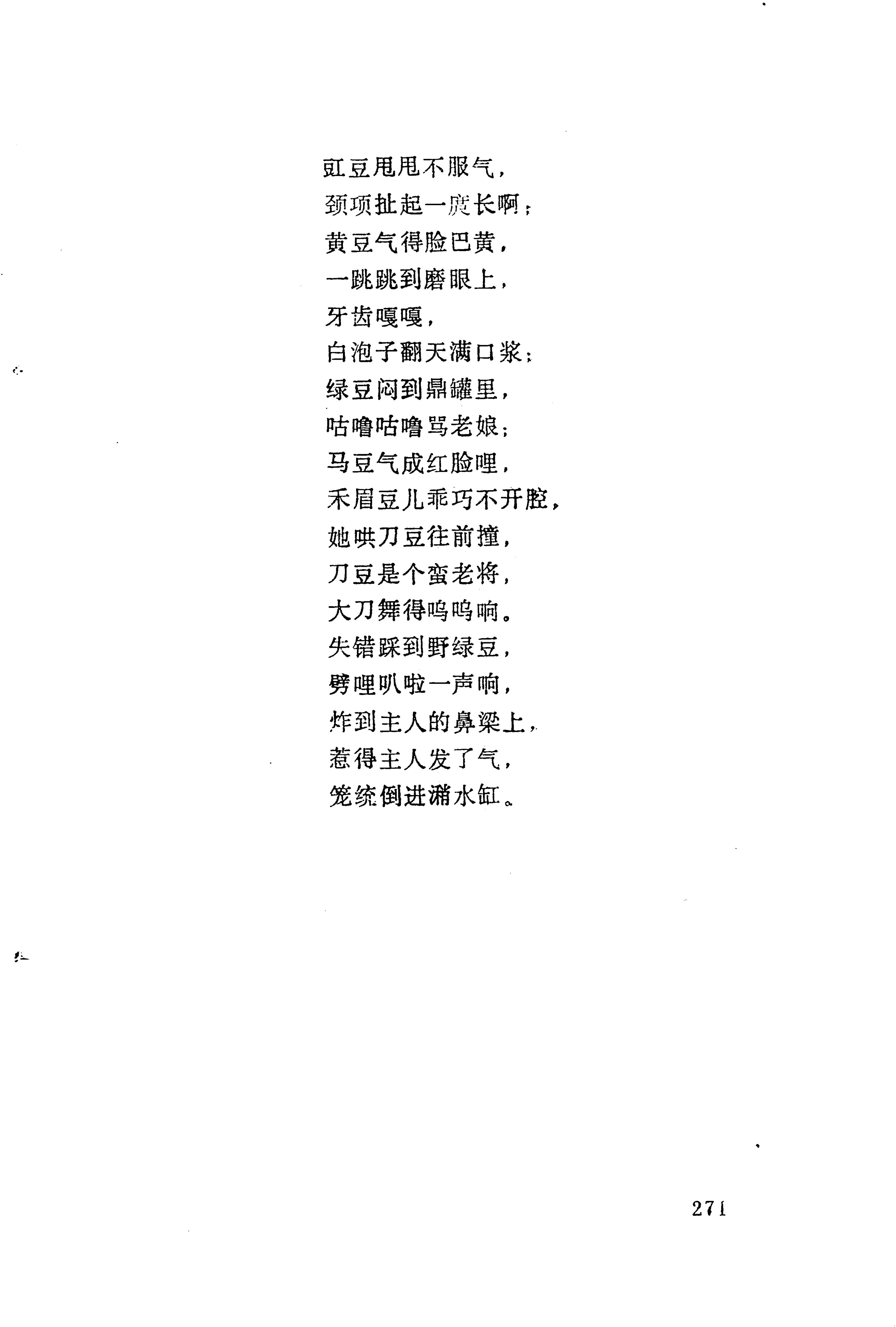 梯玛歌_294.jpg