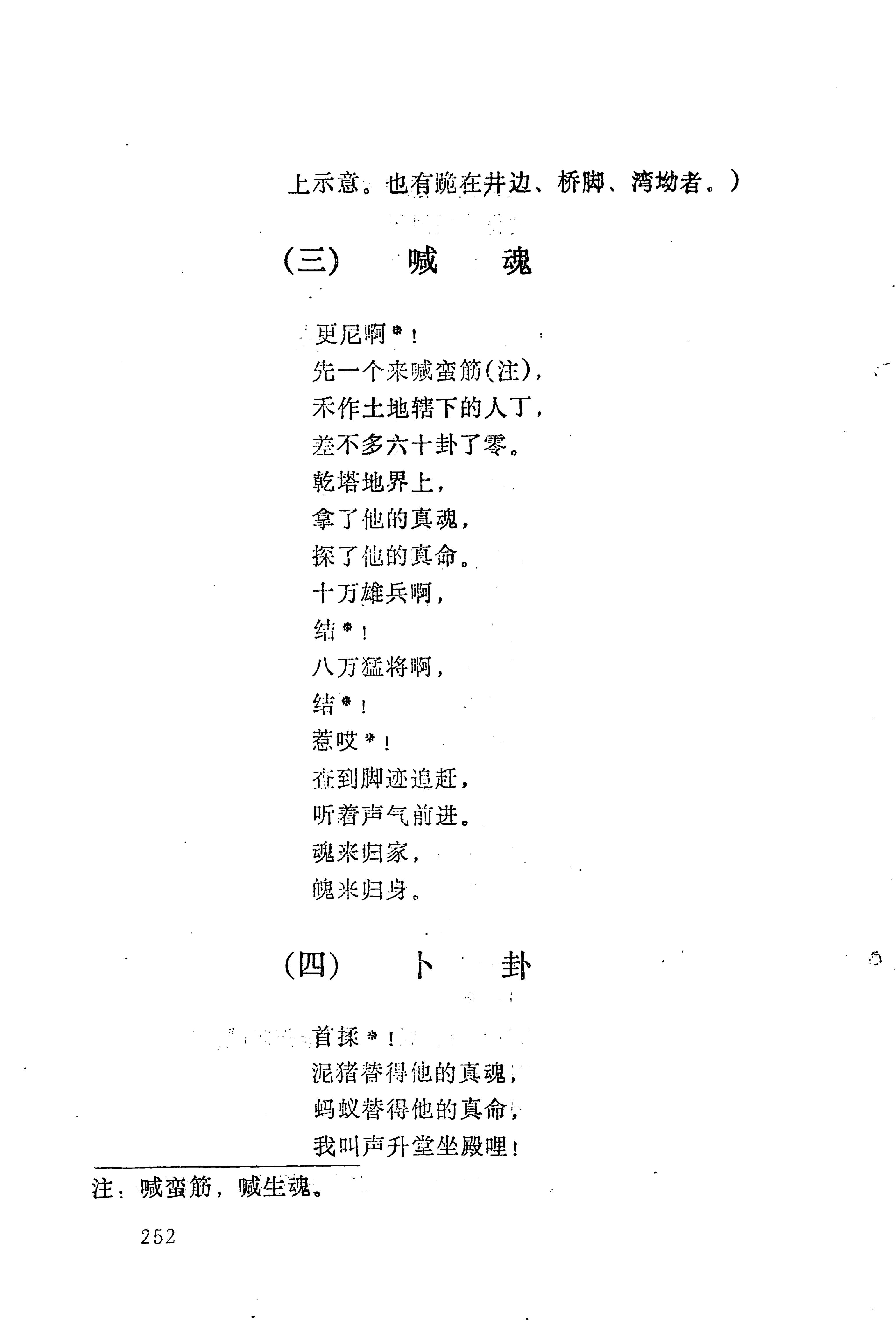 梯玛歌_275.jpg