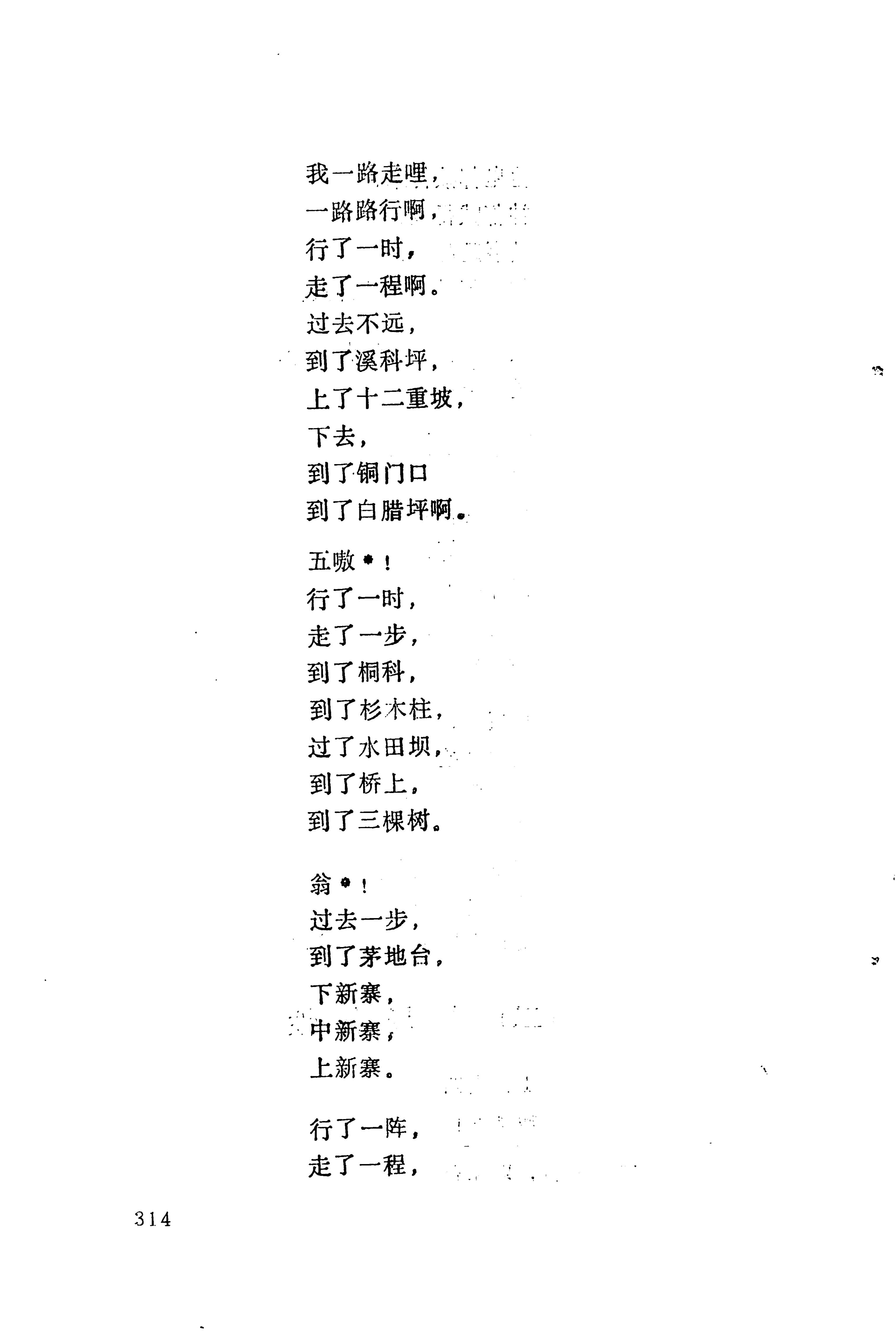 梯玛歌_337.jpg