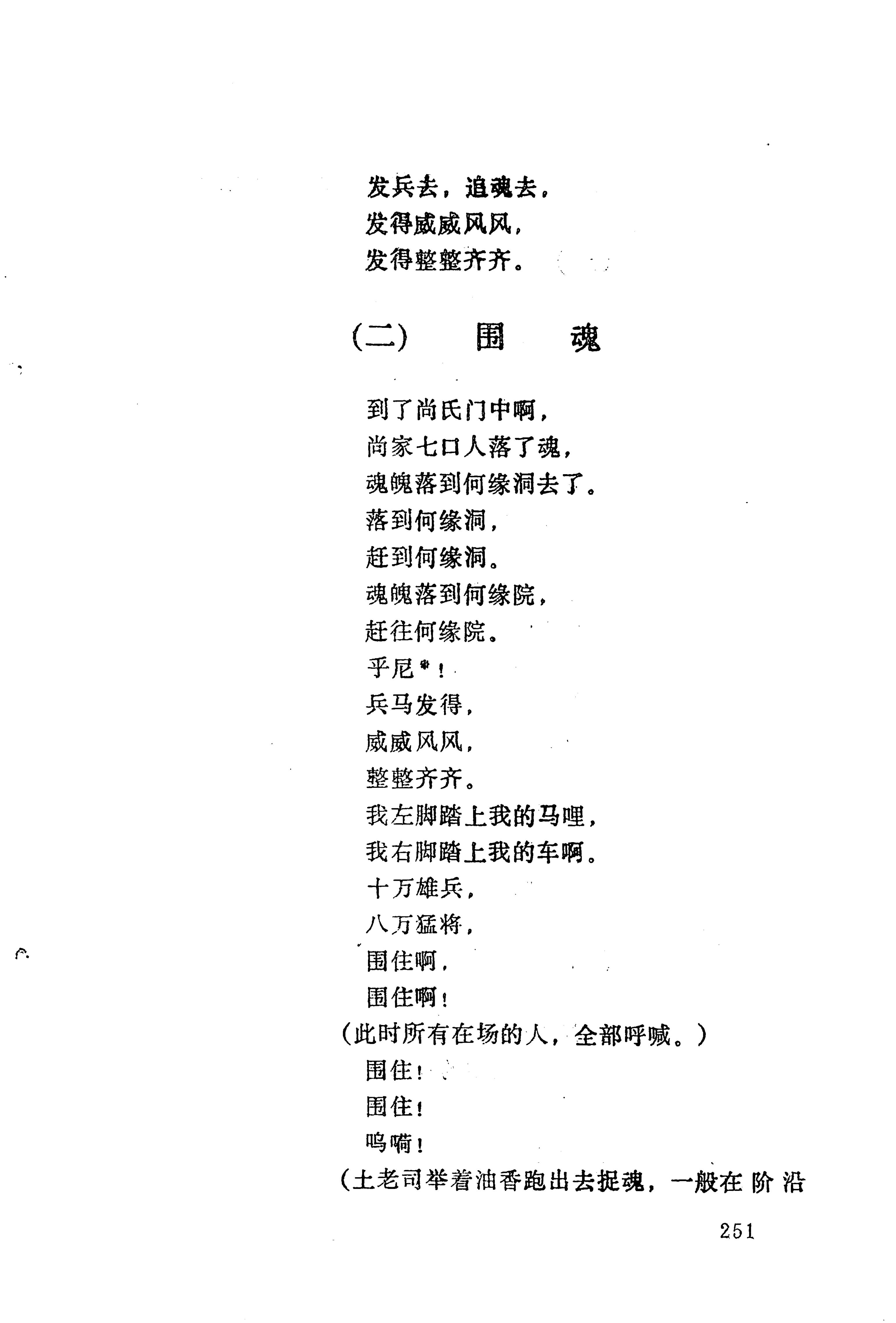 梯玛歌_274.jpg