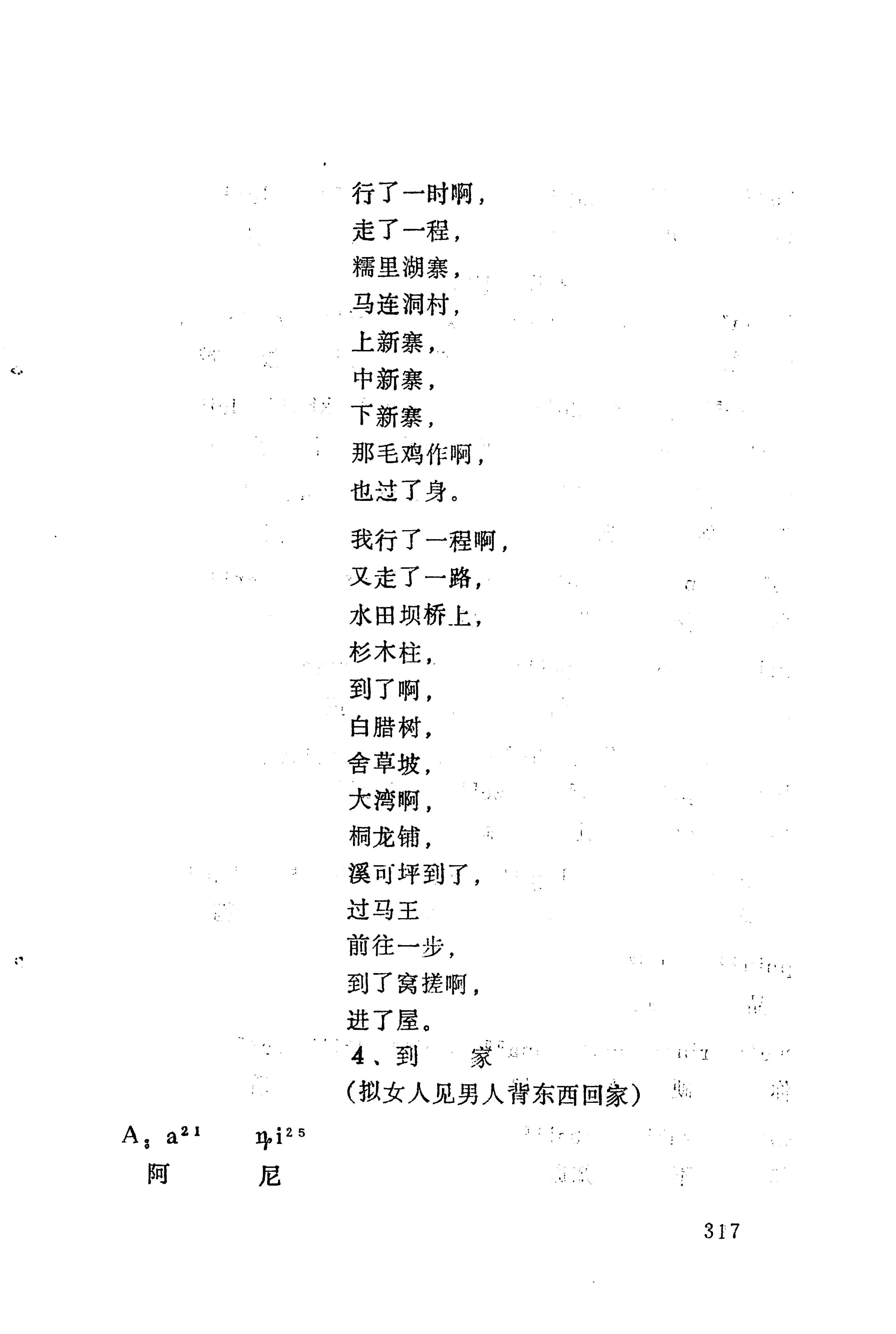 梯玛歌_340.jpg