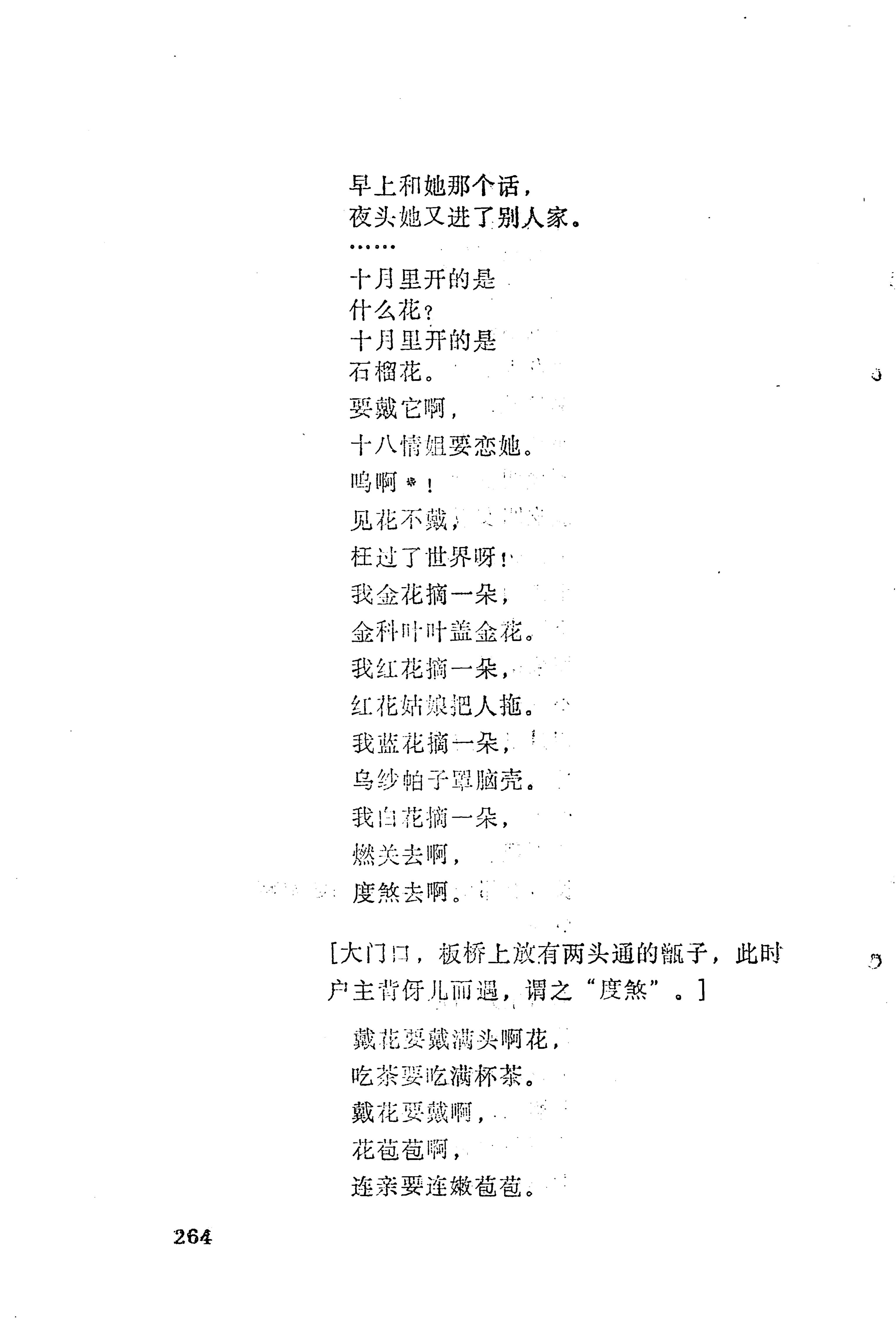 梯玛歌_287.jpg