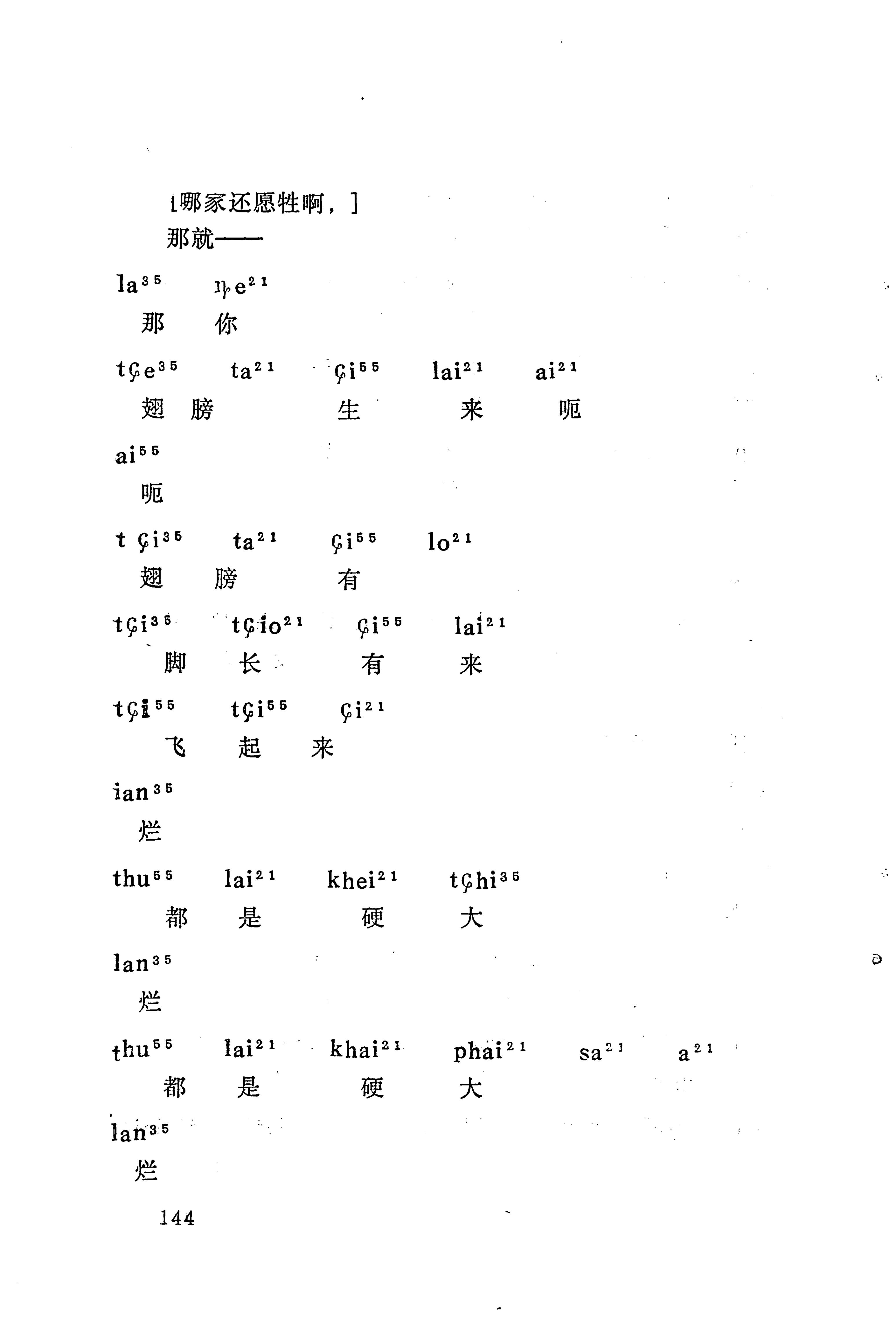梯玛歌_167.jpg
