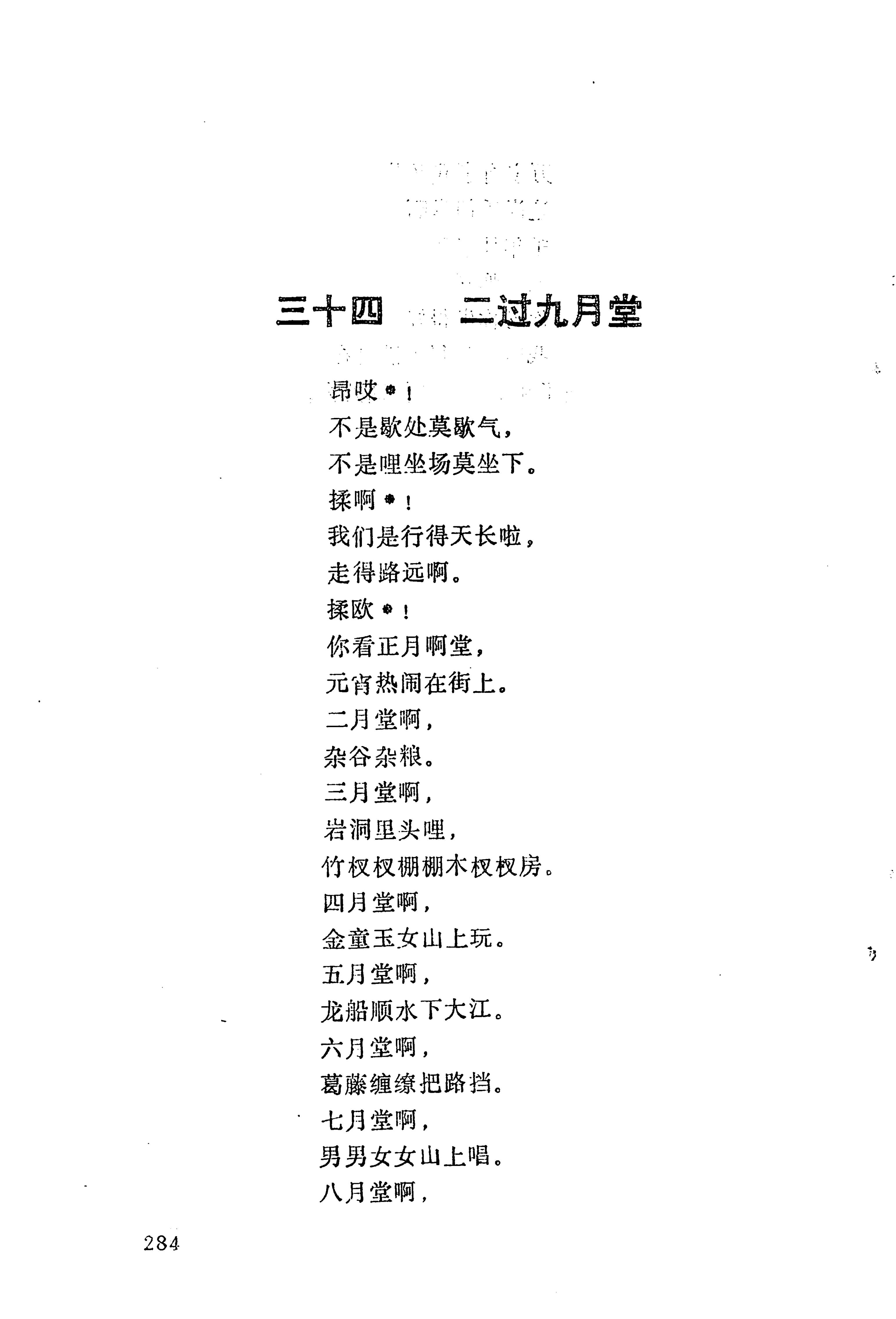 梯玛歌_307.jpg