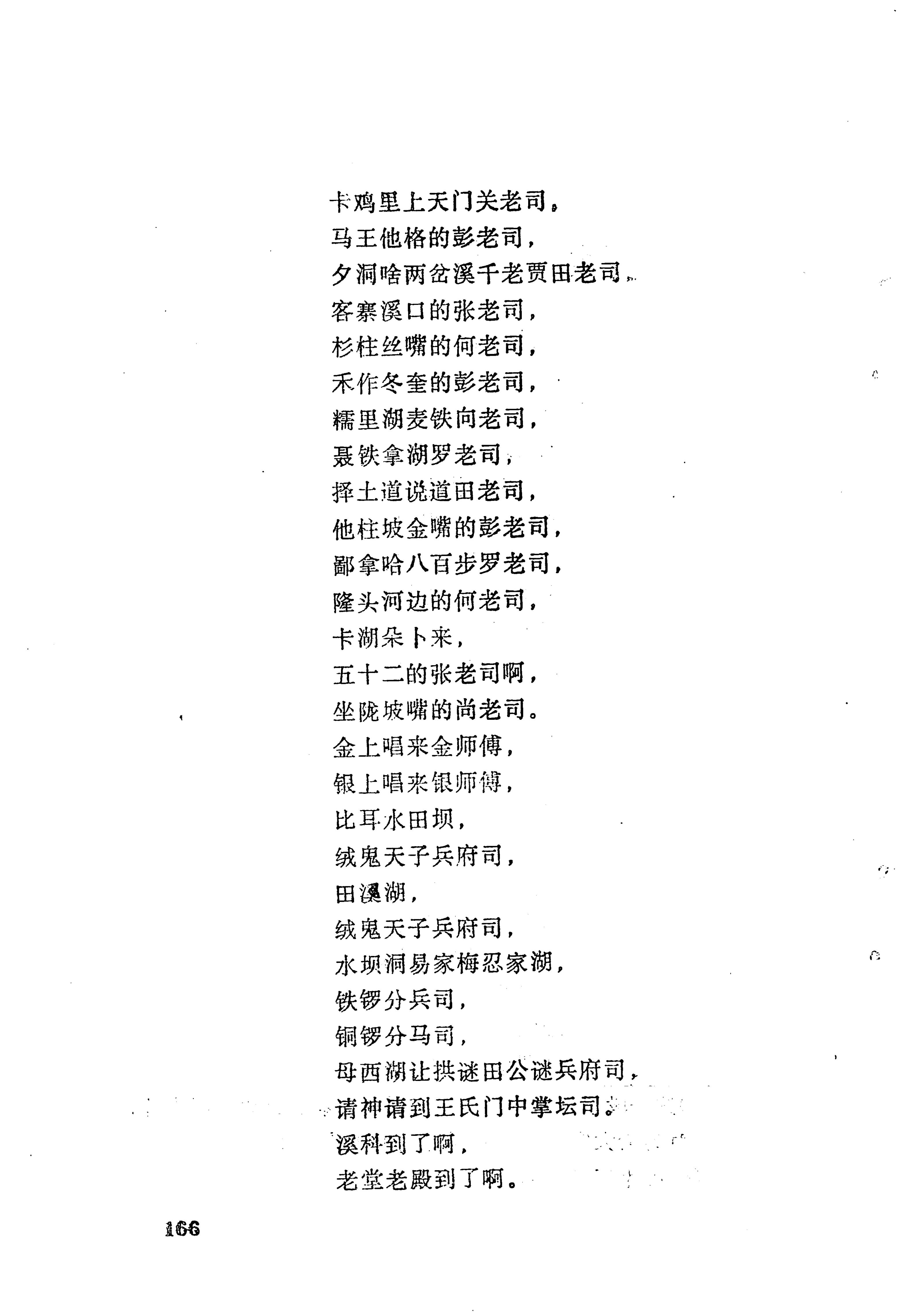梯玛歌_189.jpg