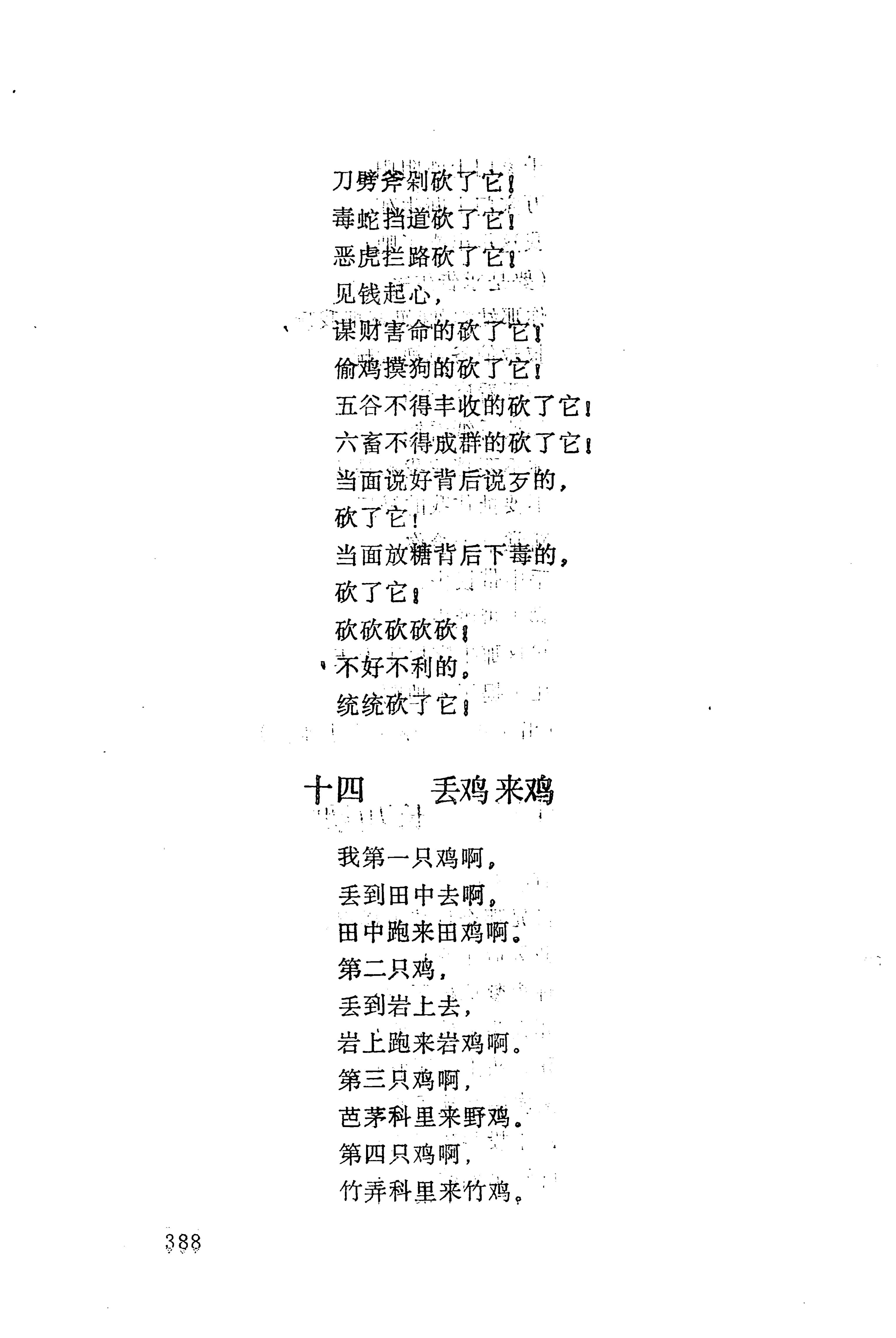 梯玛歌_411.jpg