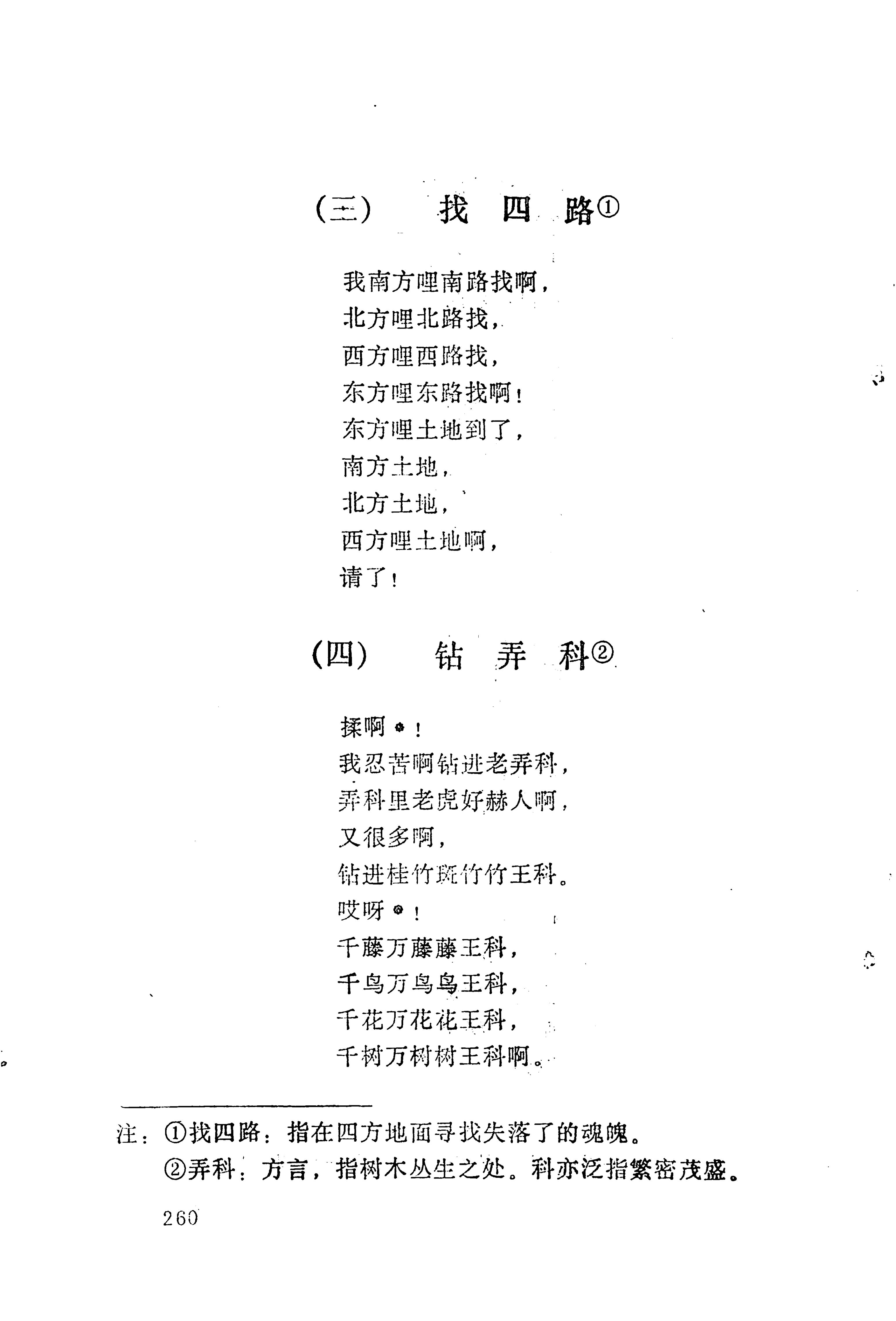 梯玛歌_283.jpg