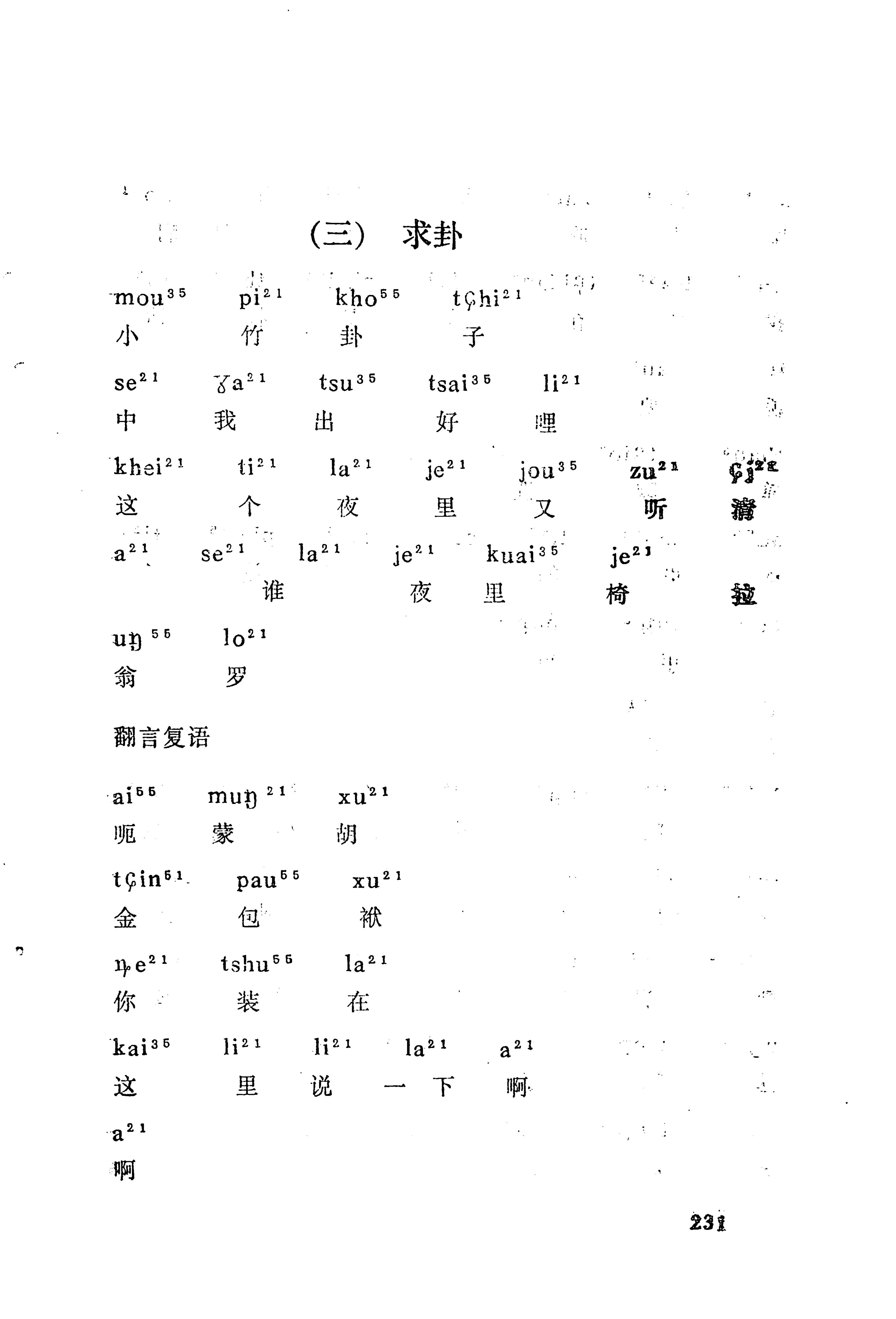 梯玛歌_254.jpg