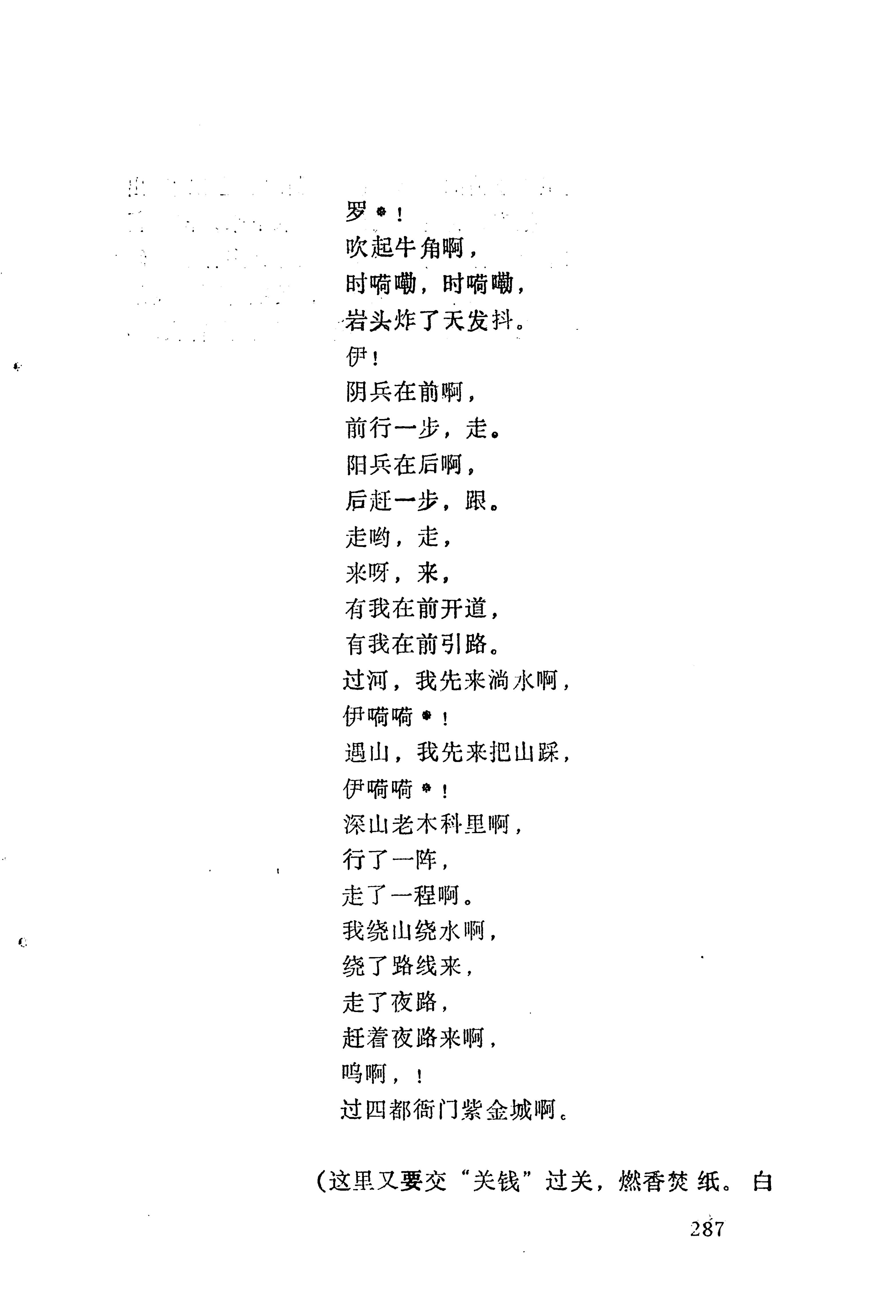 梯玛歌_310.jpg