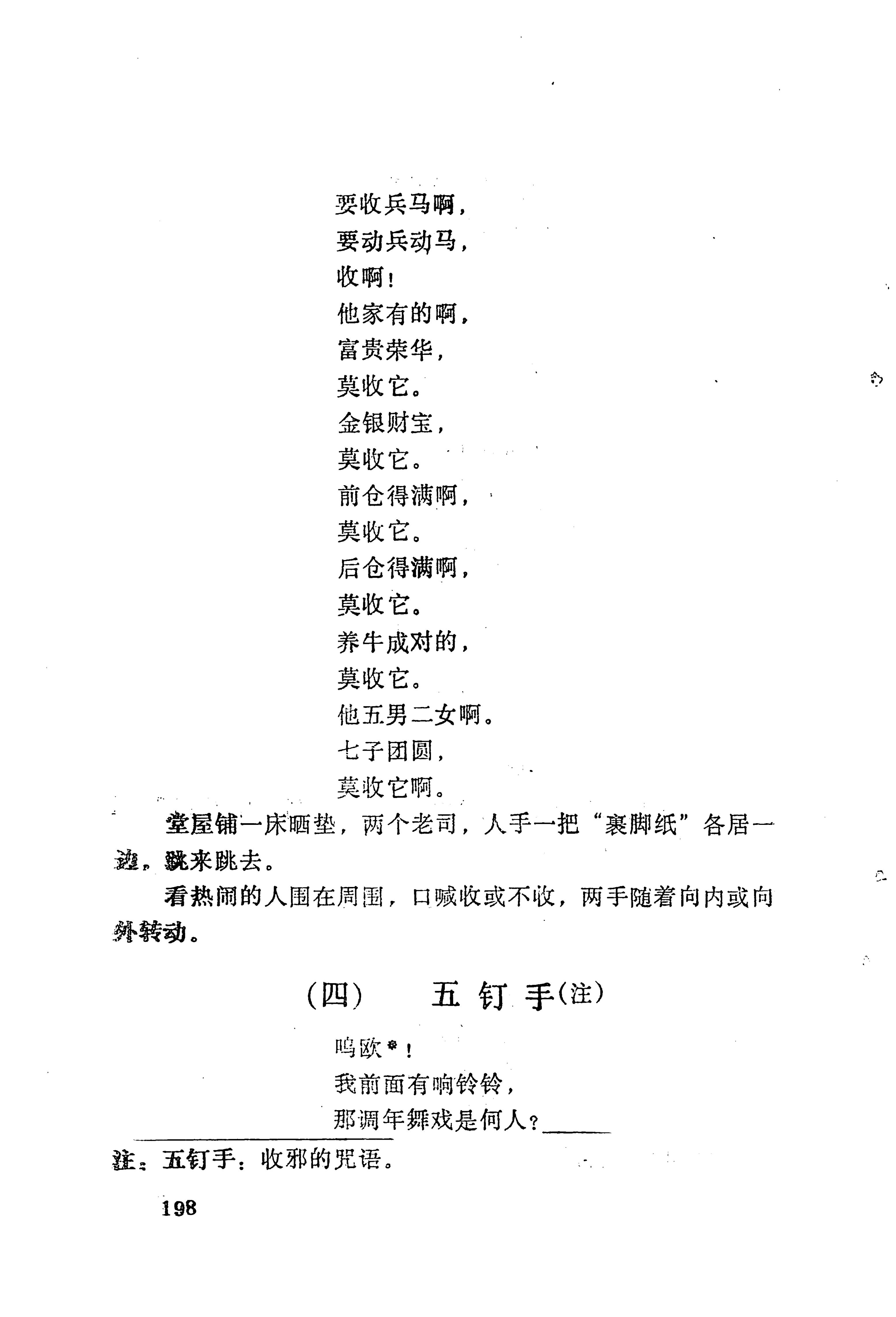 梯玛歌_221.jpg
