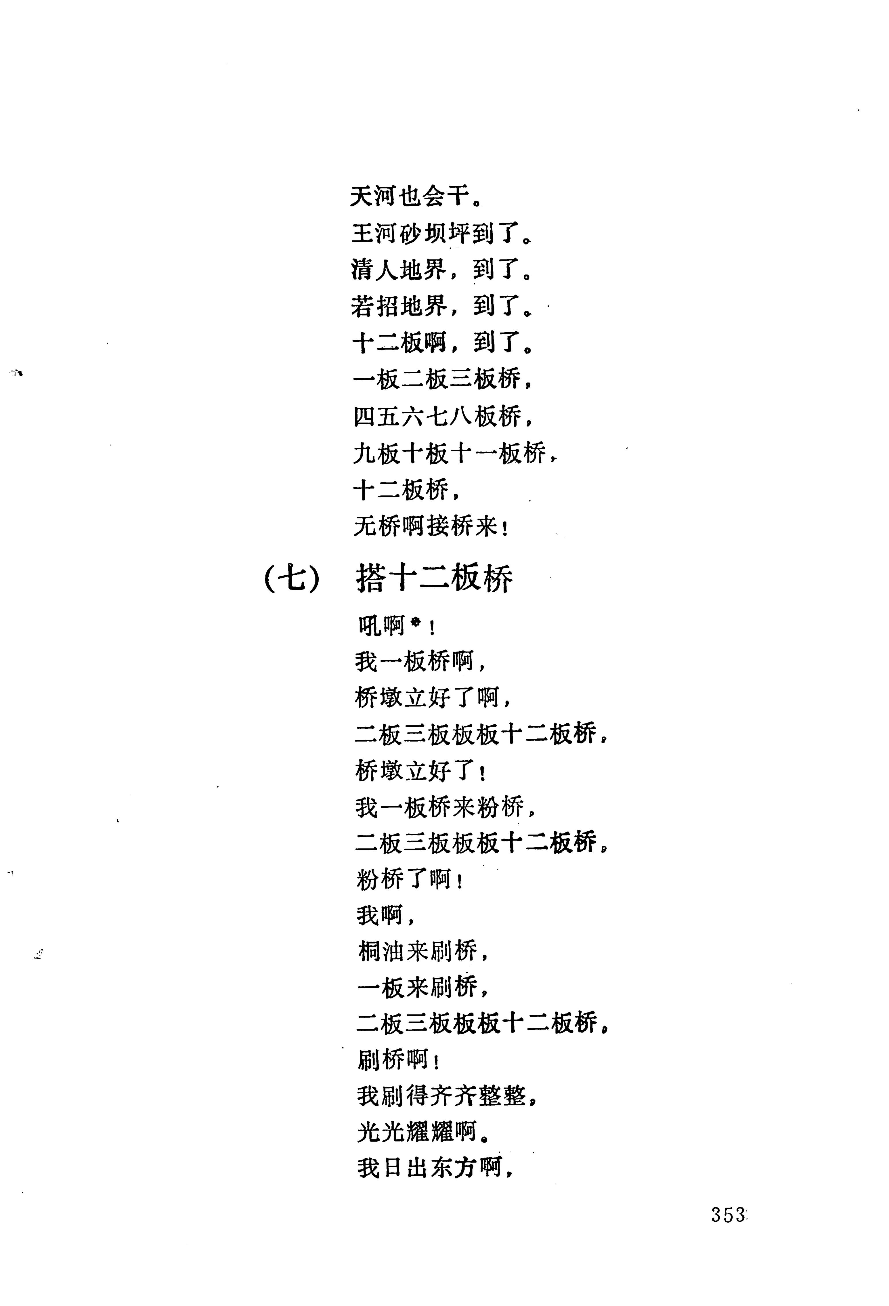 梯玛歌_376.jpg