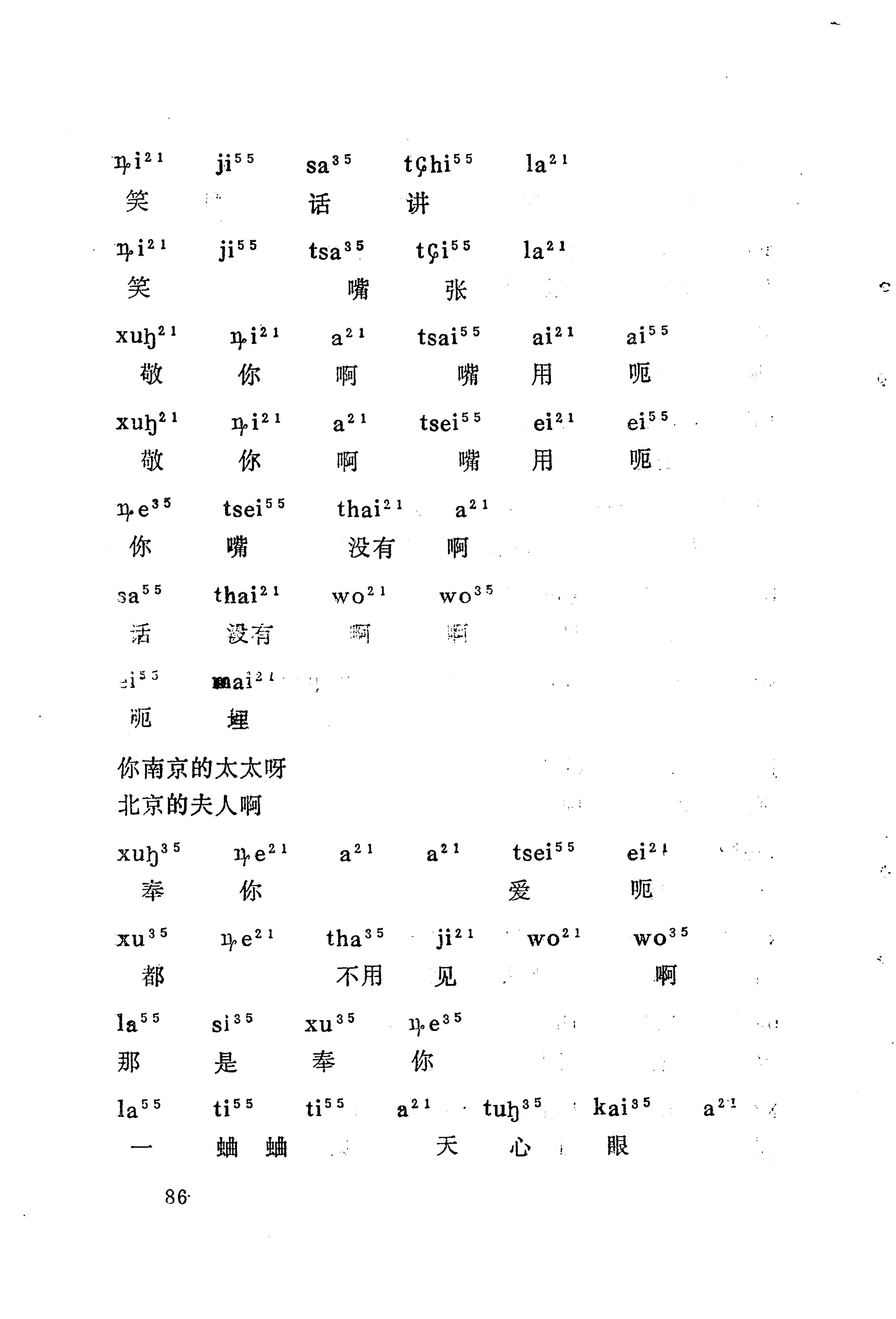 梯玛歌_109.jpg