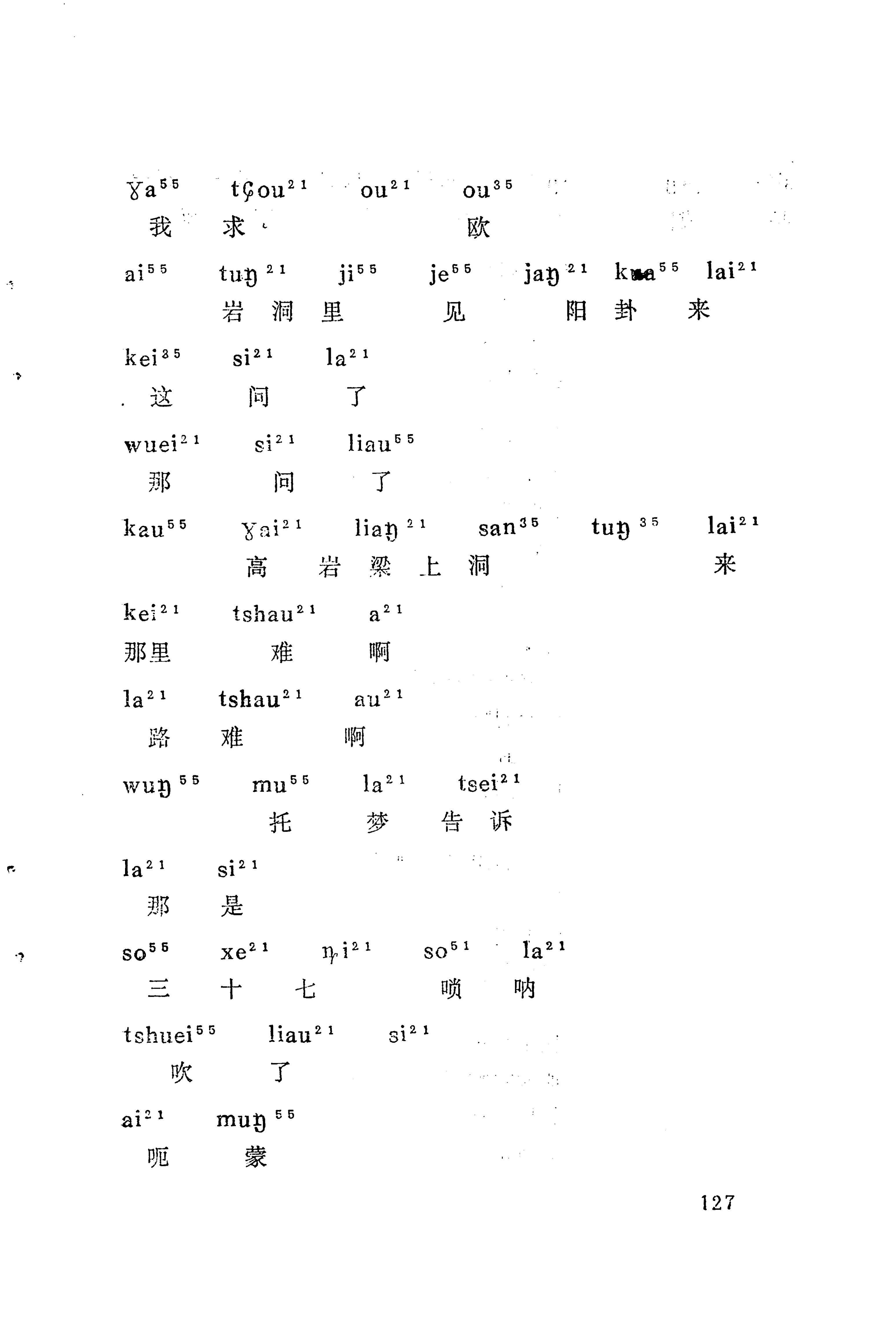 梯玛歌_150.jpg