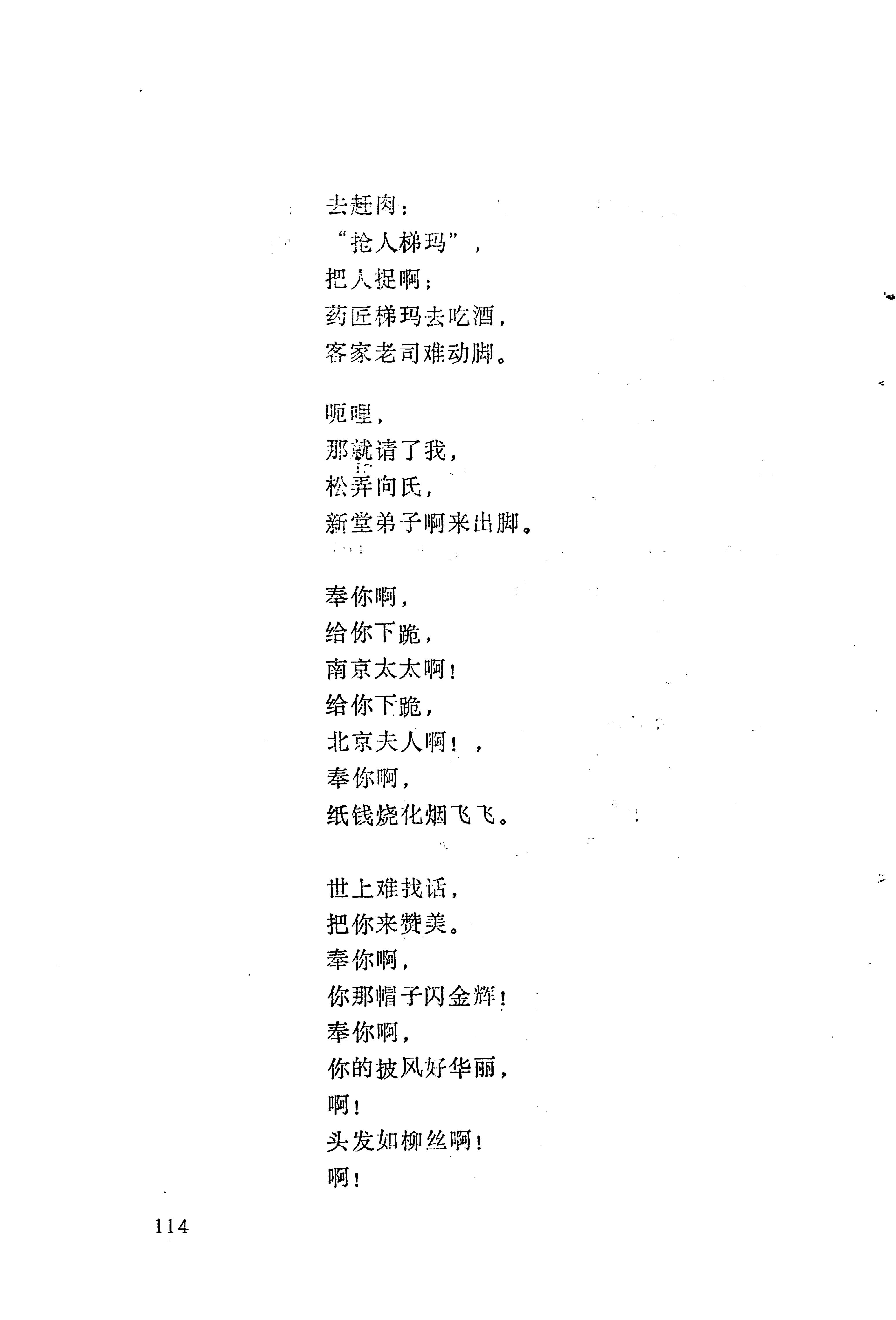 梯玛歌_137.jpg