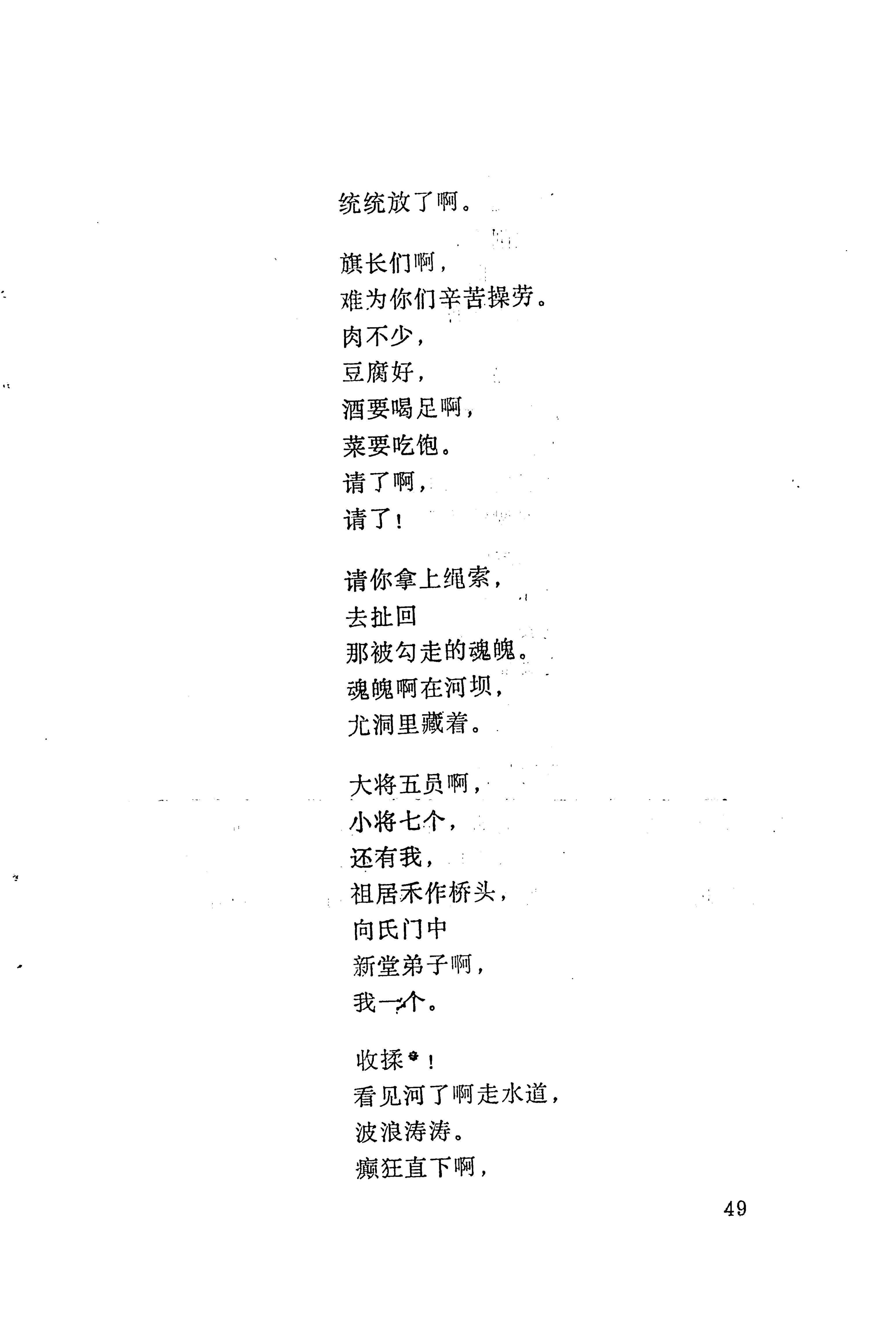 梯玛歌_72.jpg