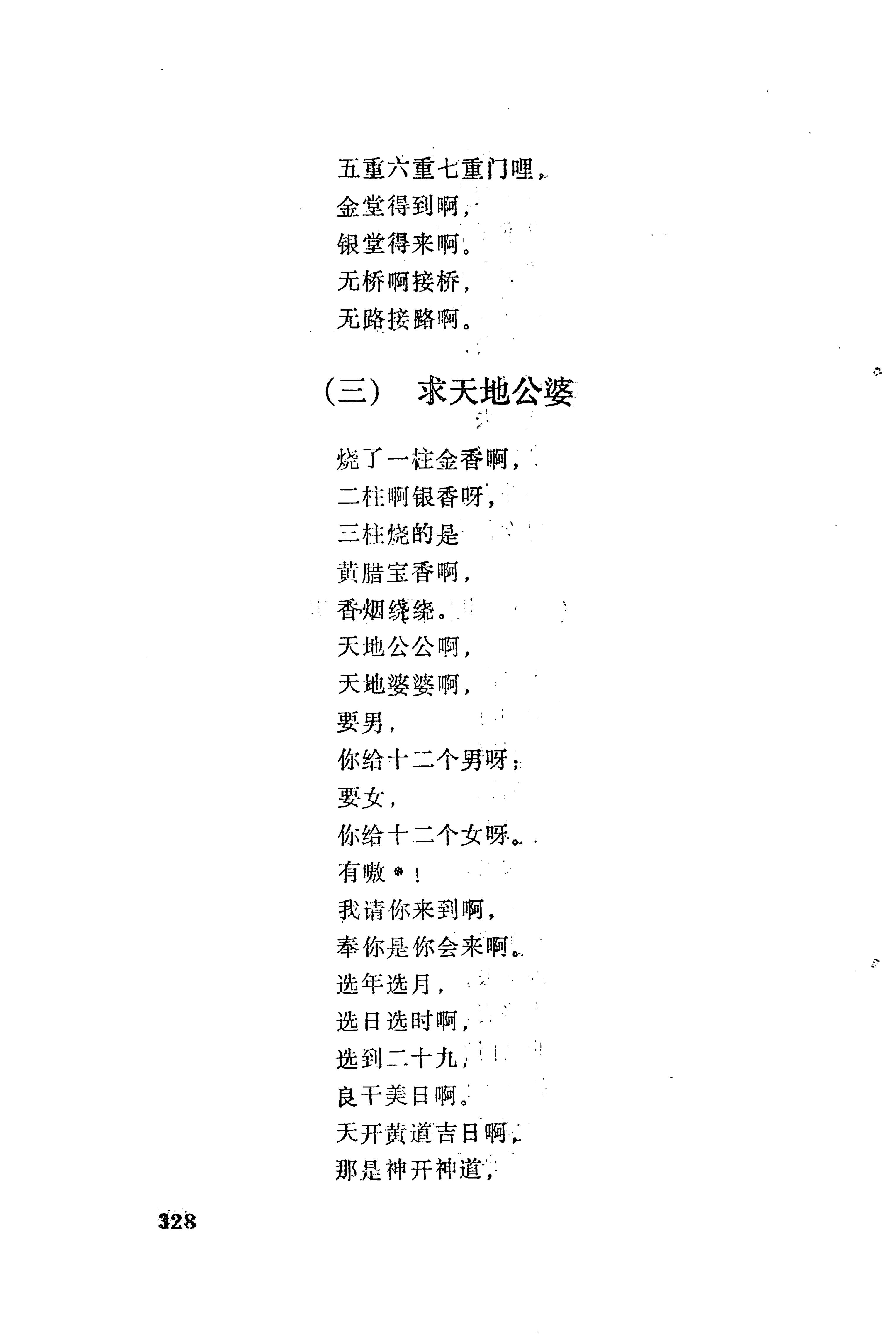 梯玛歌_351.jpg