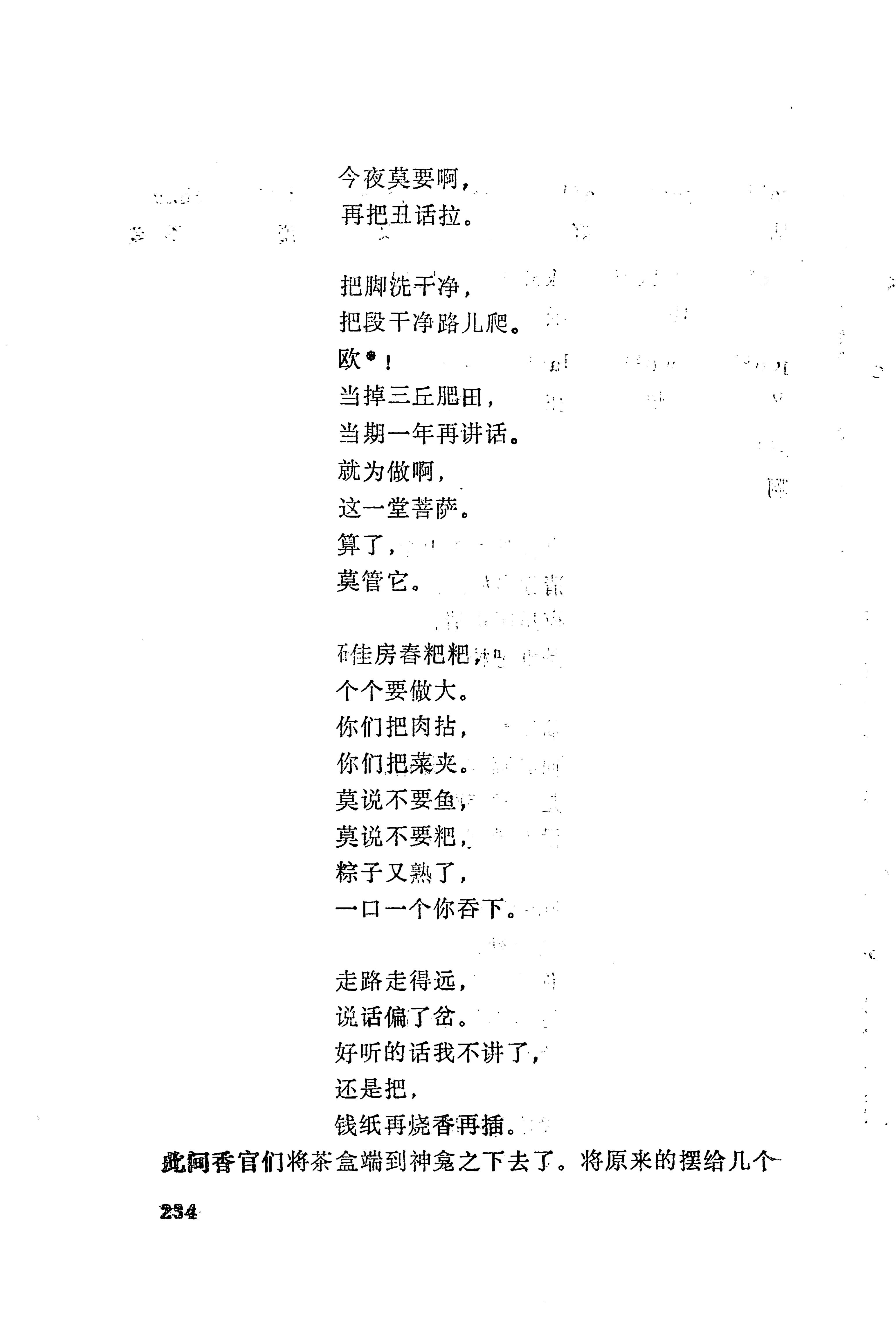 梯玛歌_257.jpg