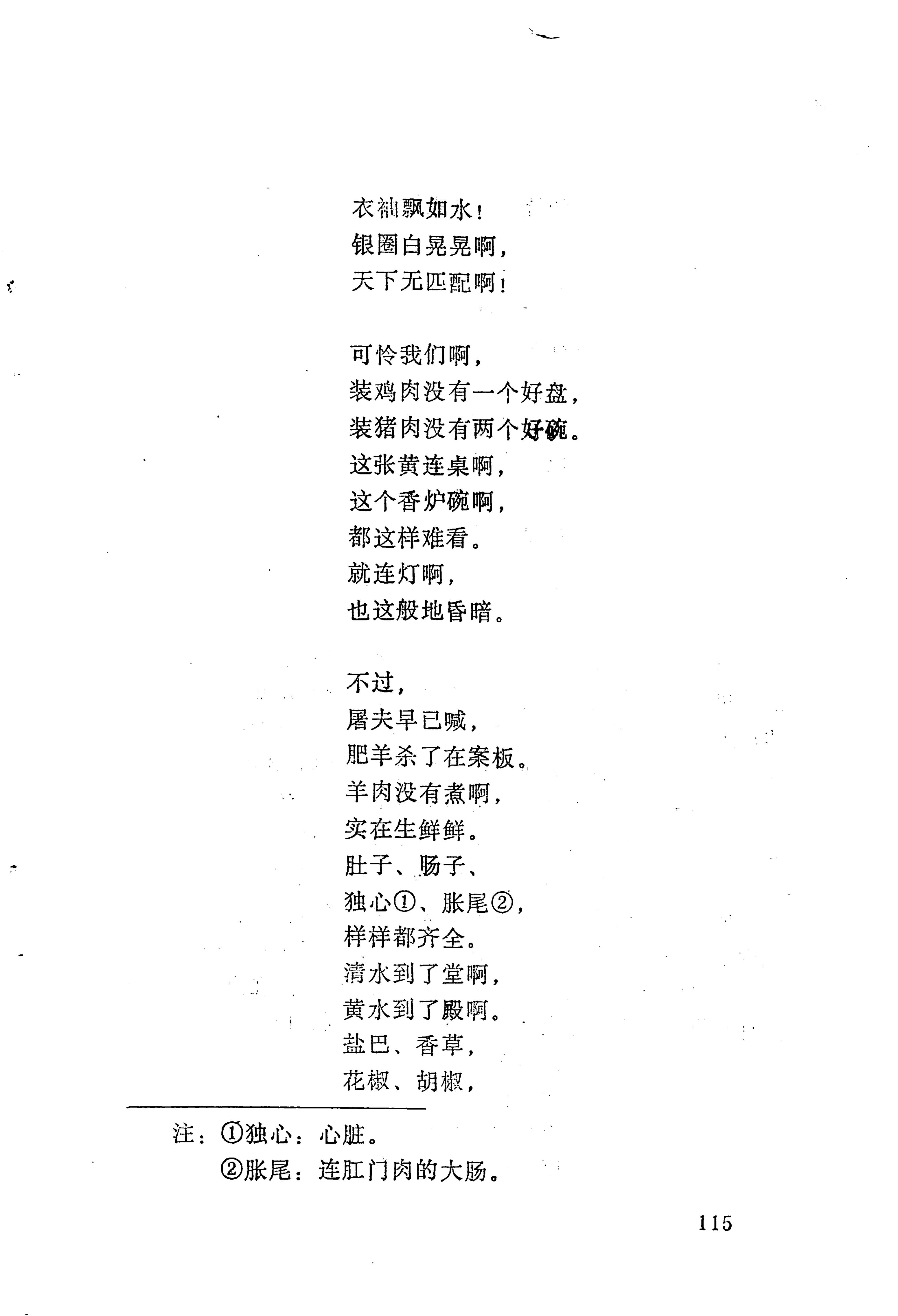 梯玛歌_138.jpg