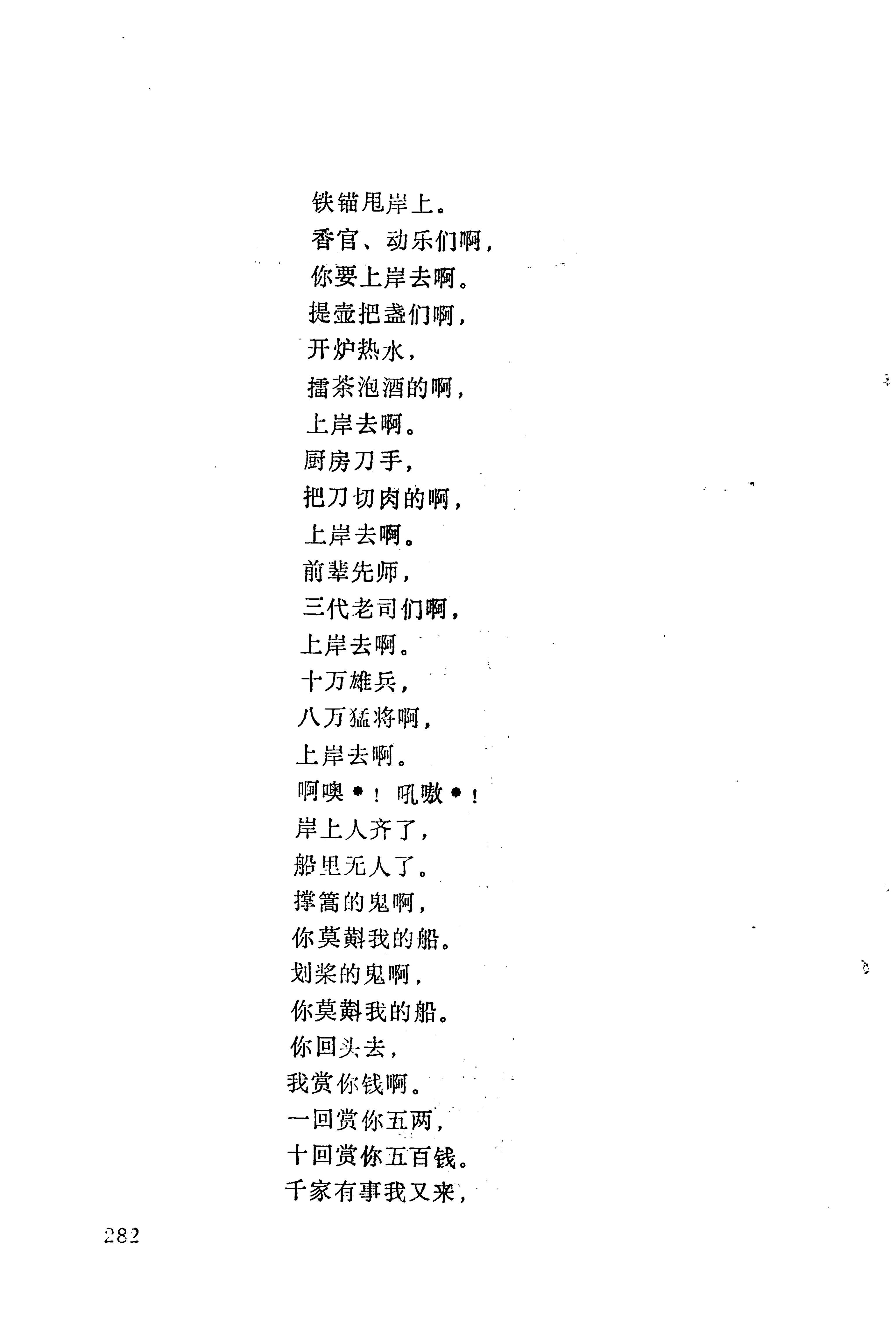 梯玛歌_305.jpg