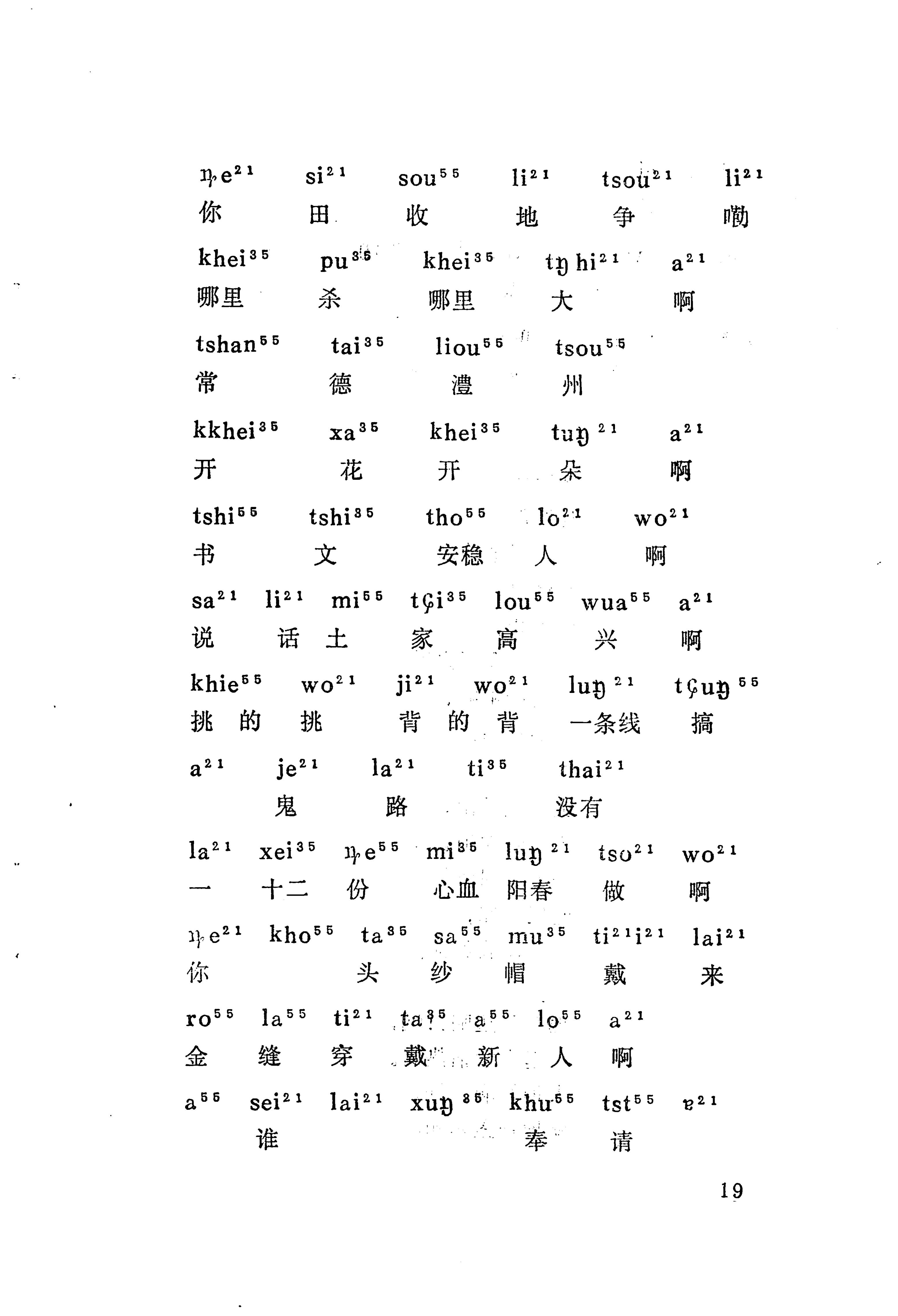 梯玛歌_42.jpg