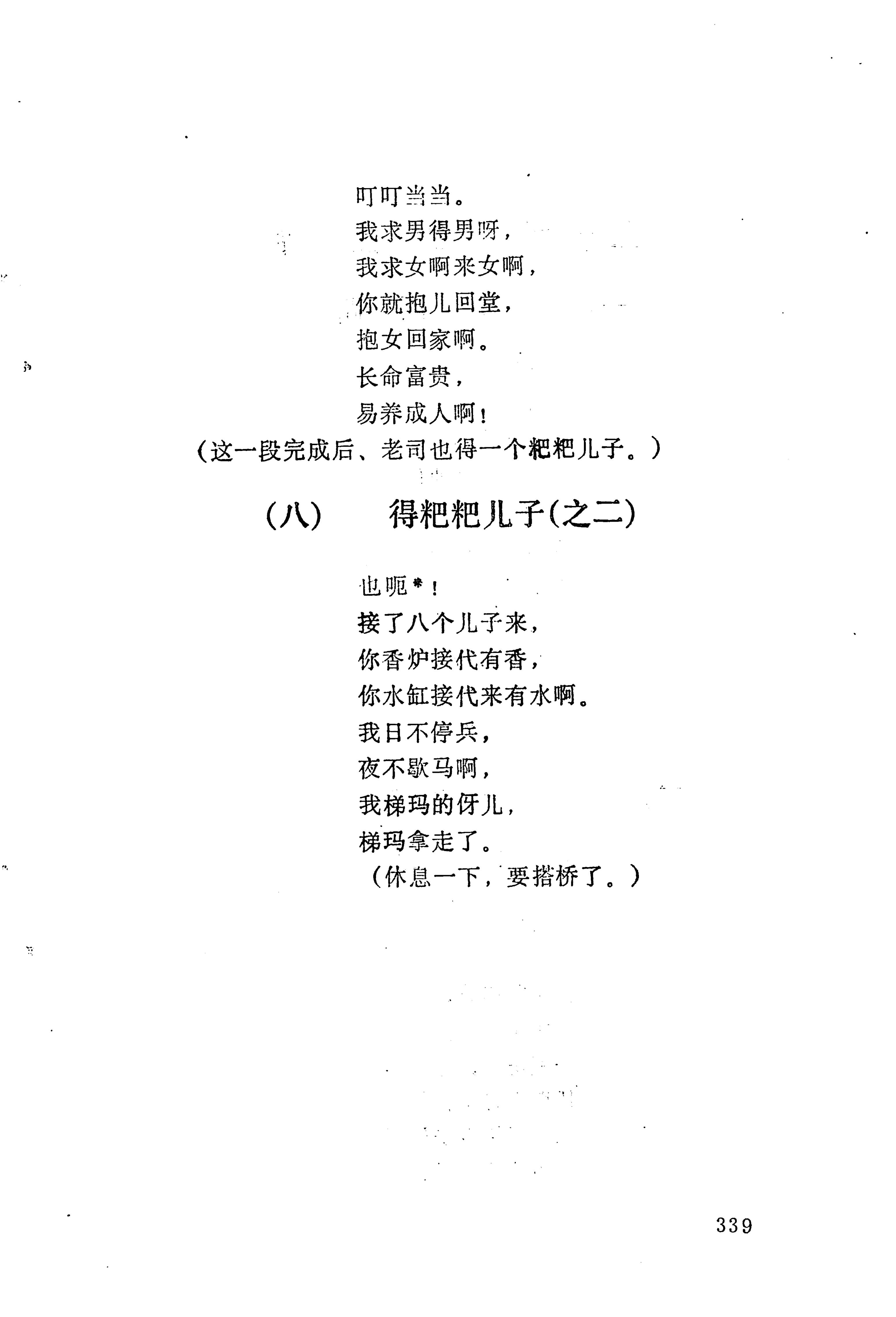 梯玛歌_362.jpg