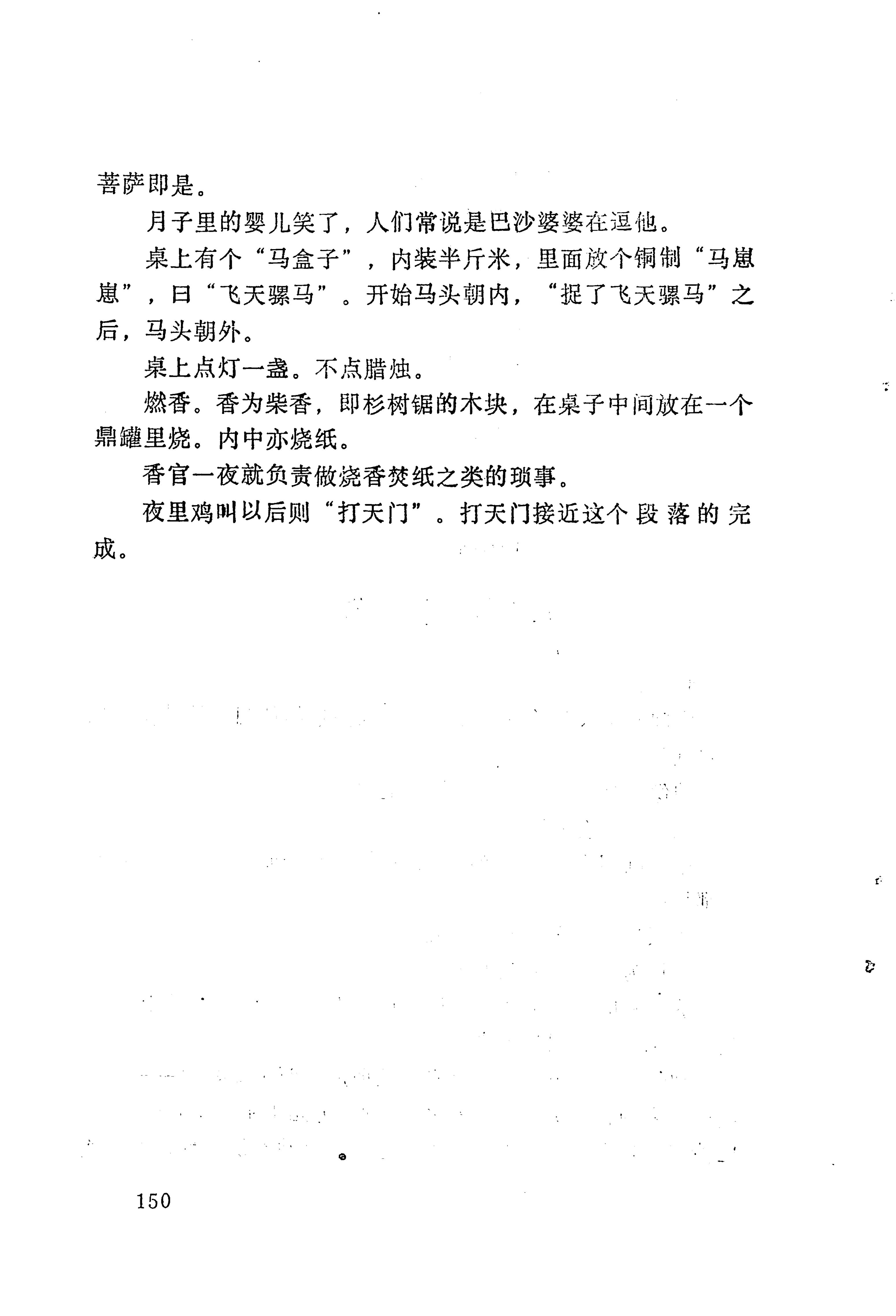 梯玛歌_173.jpg