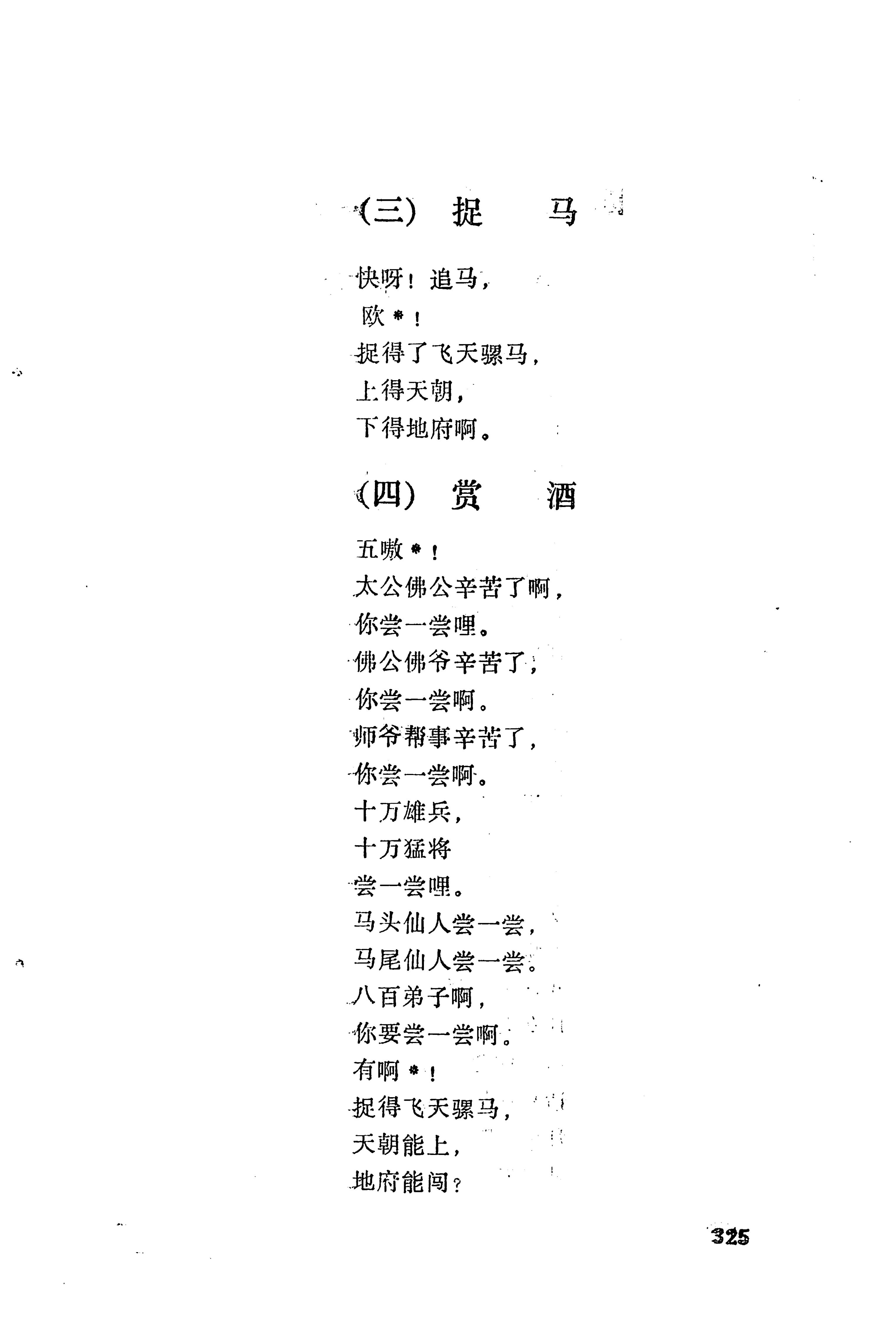 梯玛歌_348.jpg