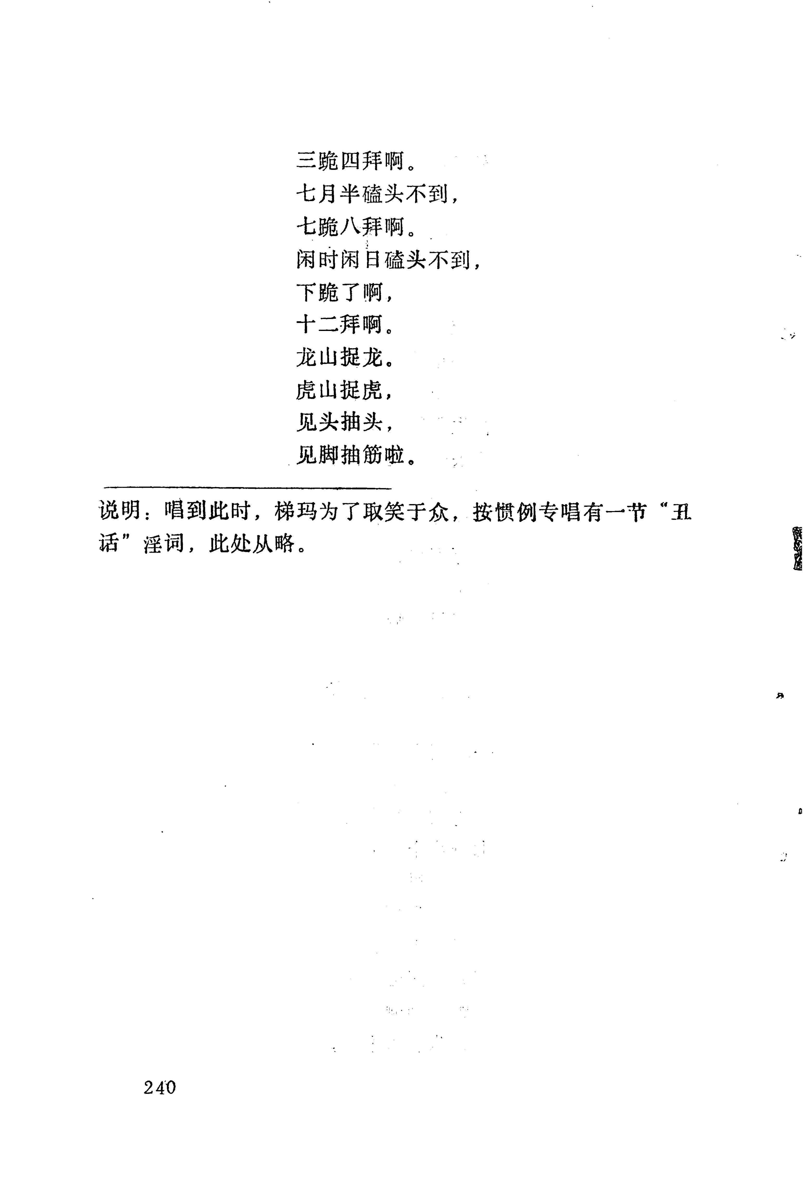 梯玛歌_263.jpg