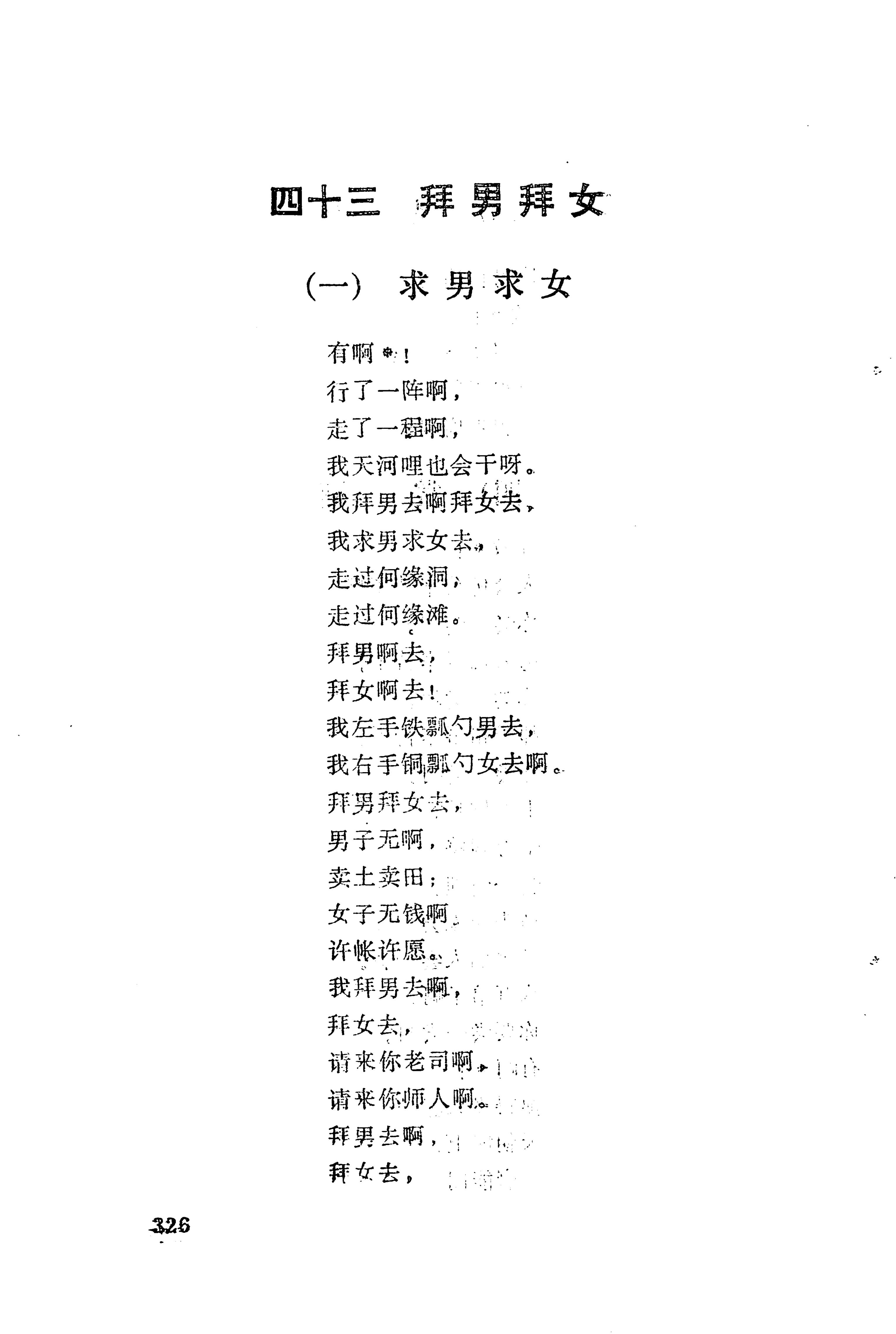 梯玛歌_349.jpg