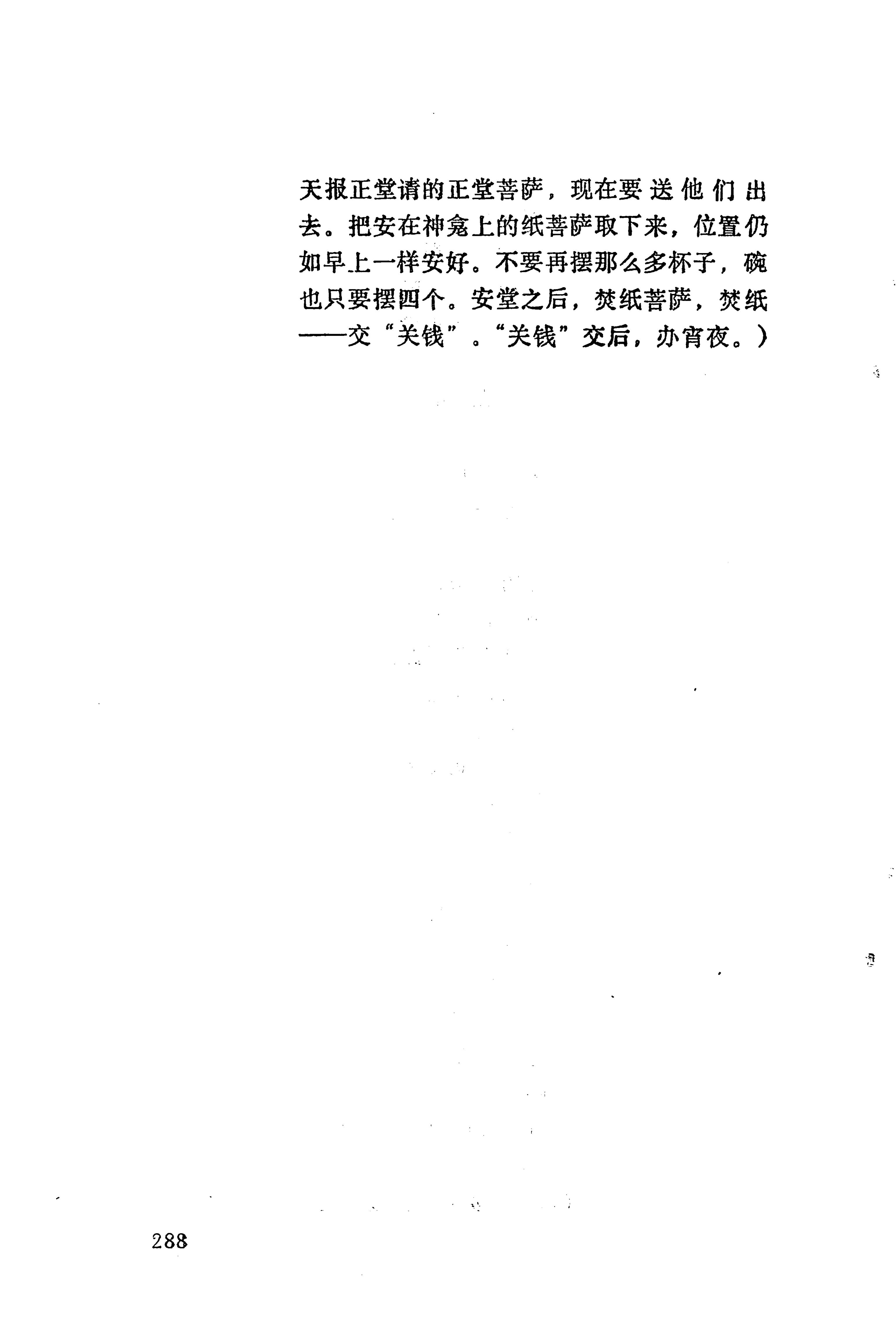 梯玛歌_311.jpg