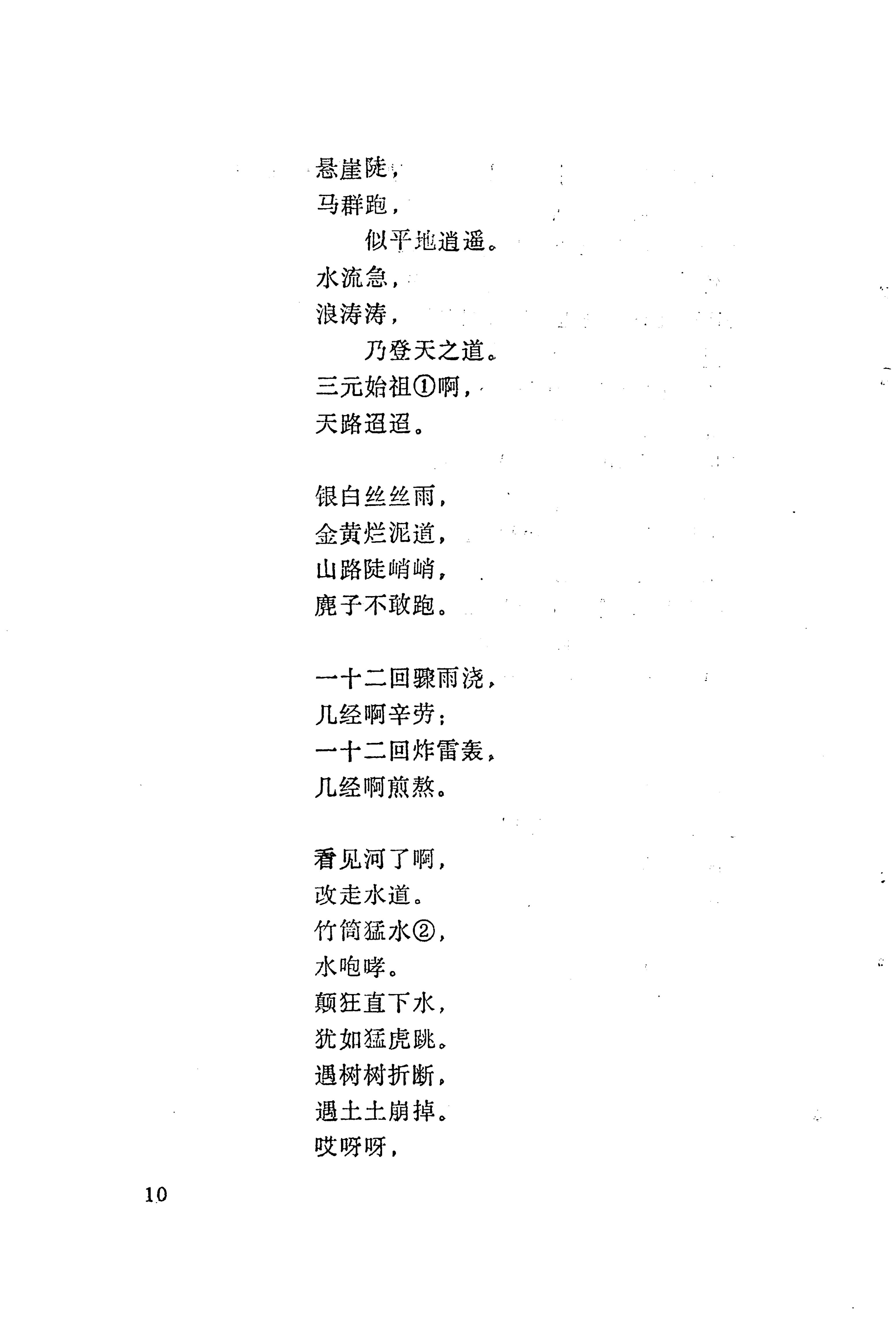 梯玛歌_33.jpg