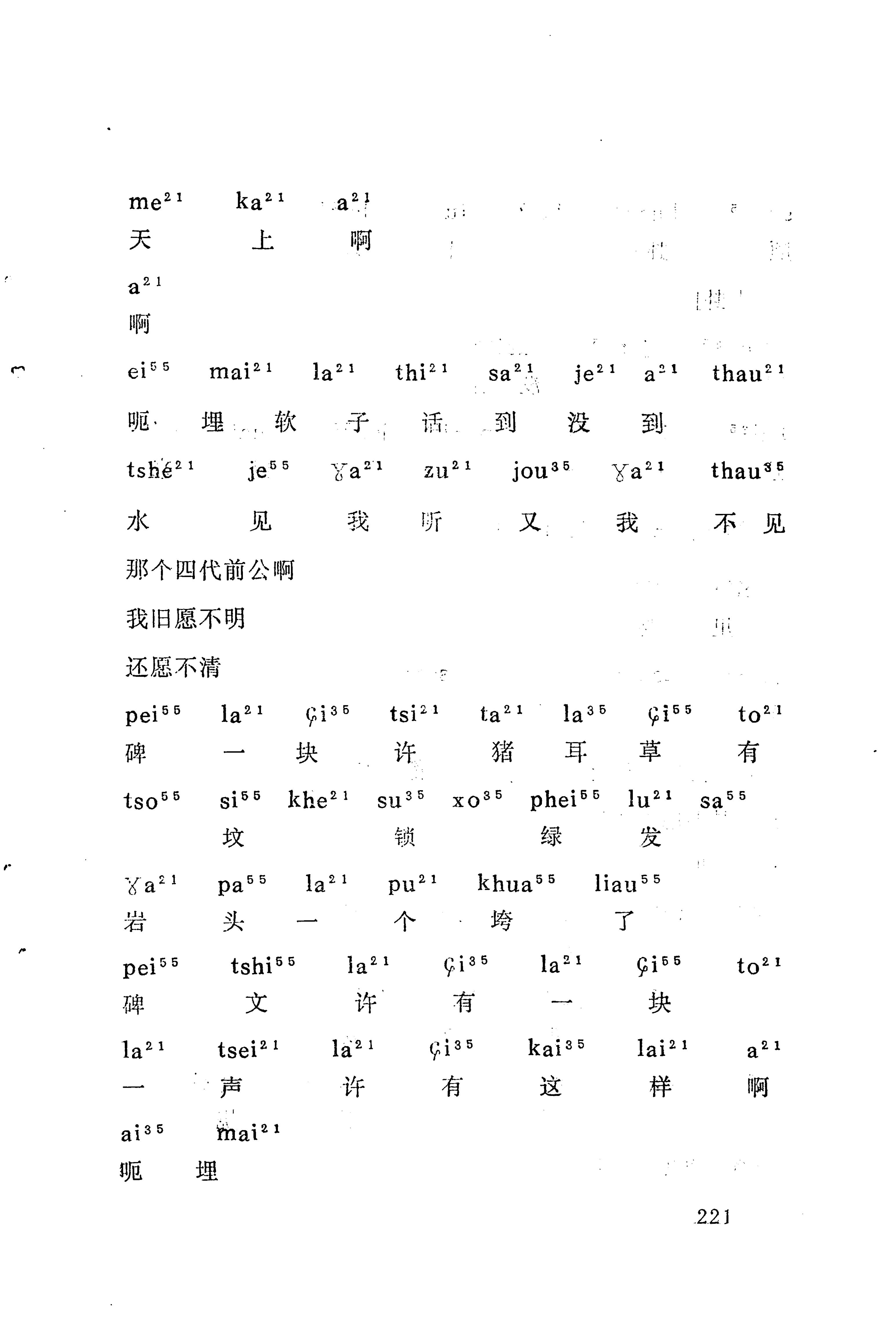 梯玛歌_244.jpg