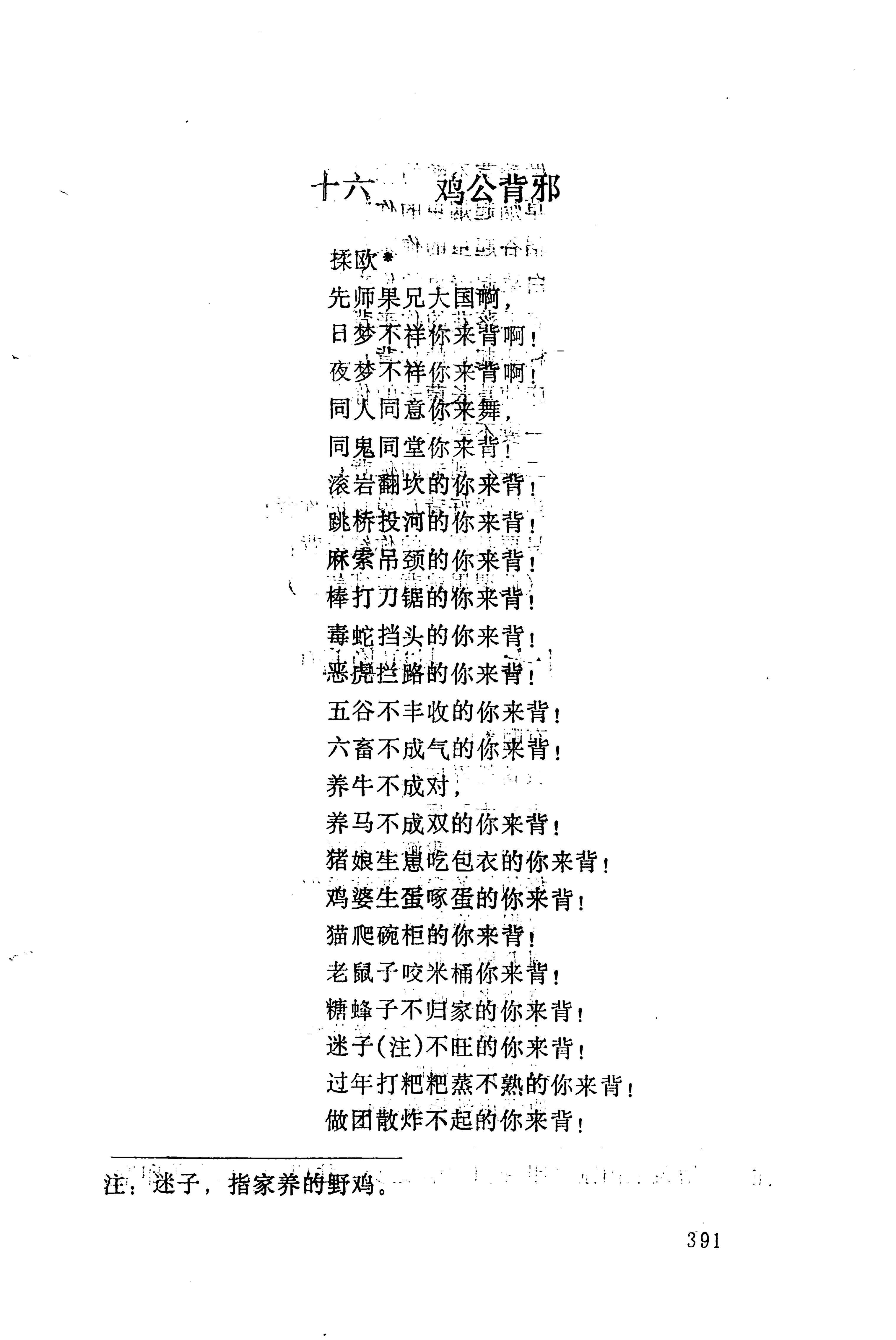 梯玛歌_414.jpg