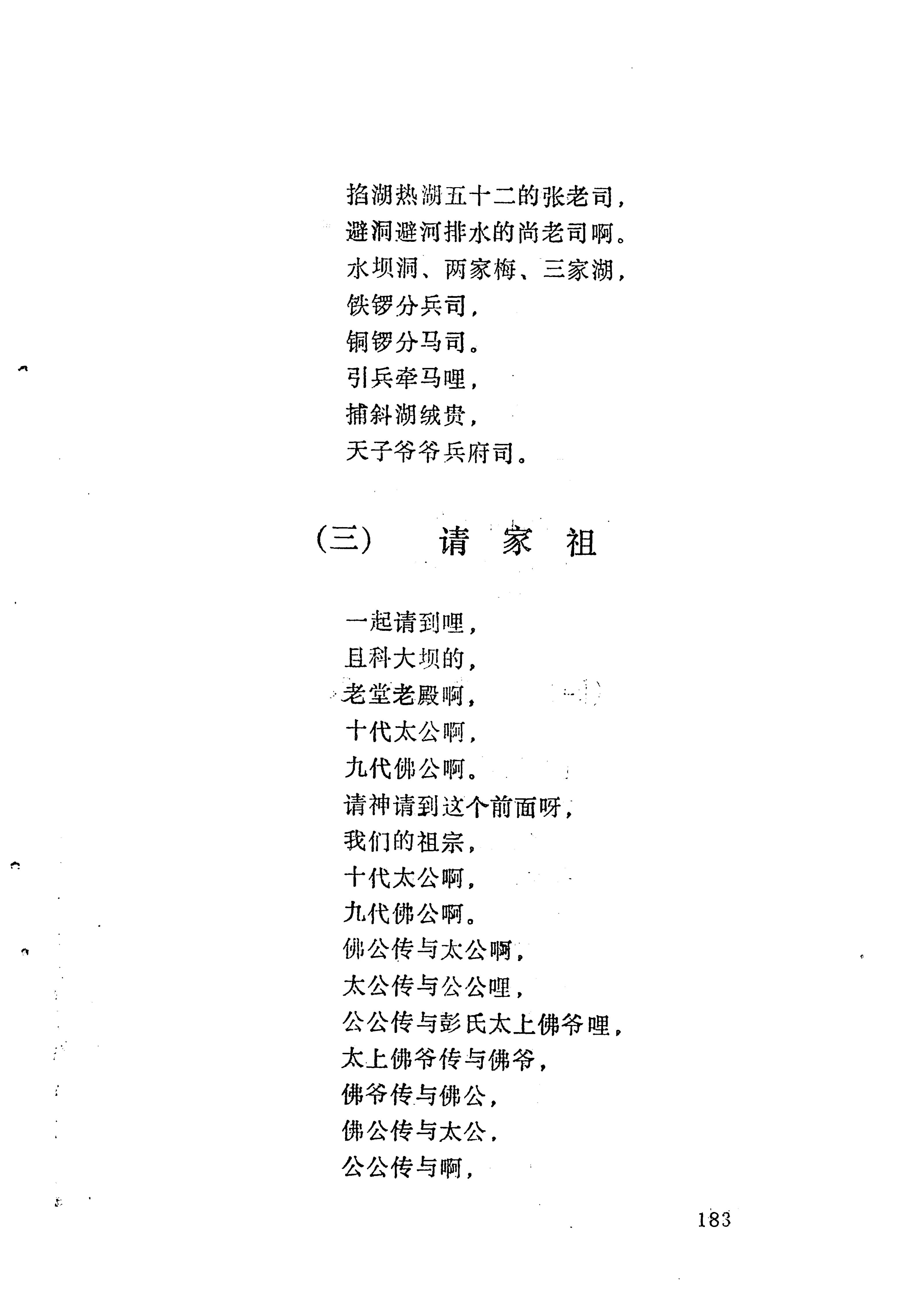 梯玛歌_206.jpg