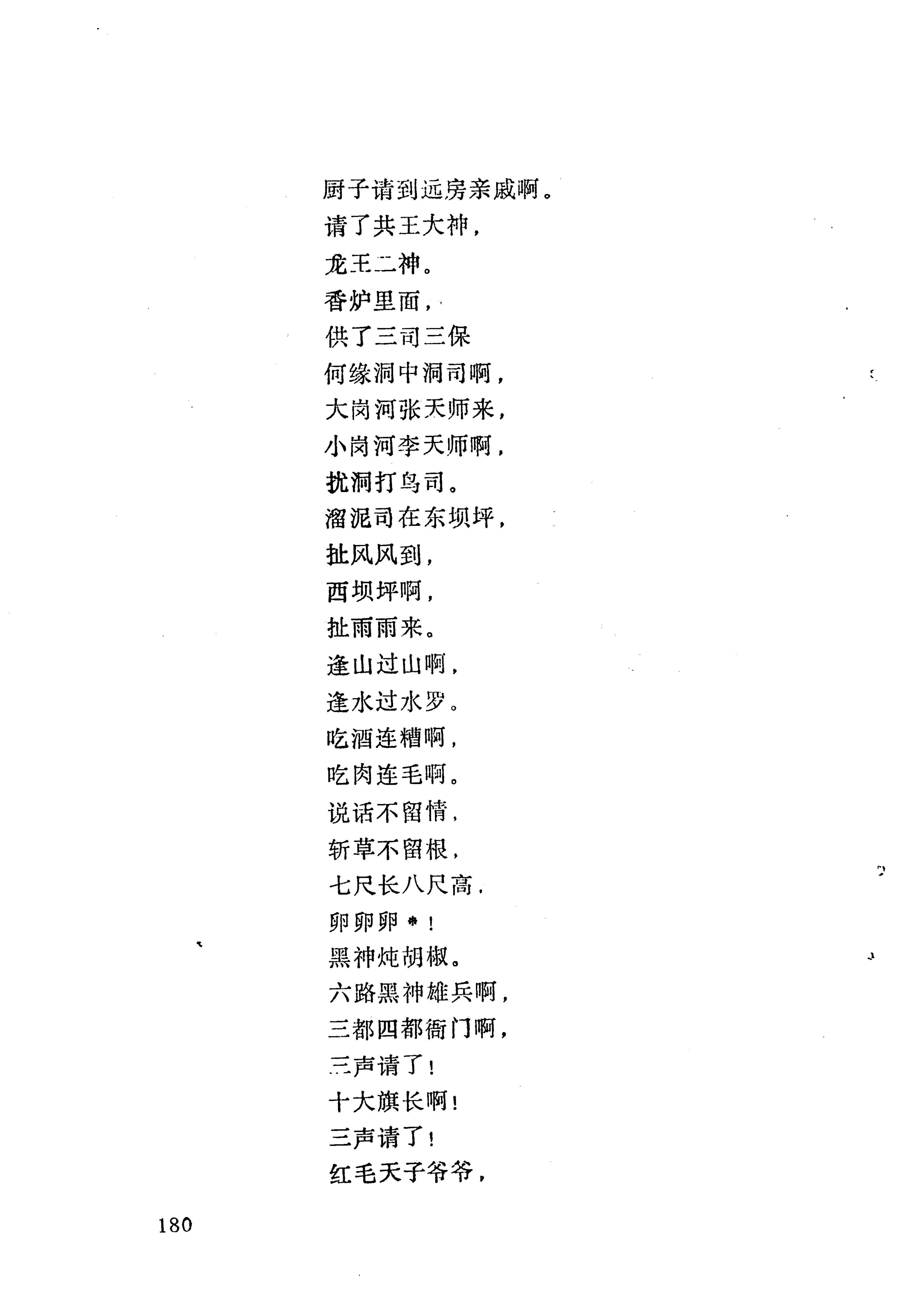 梯玛歌_203.jpg