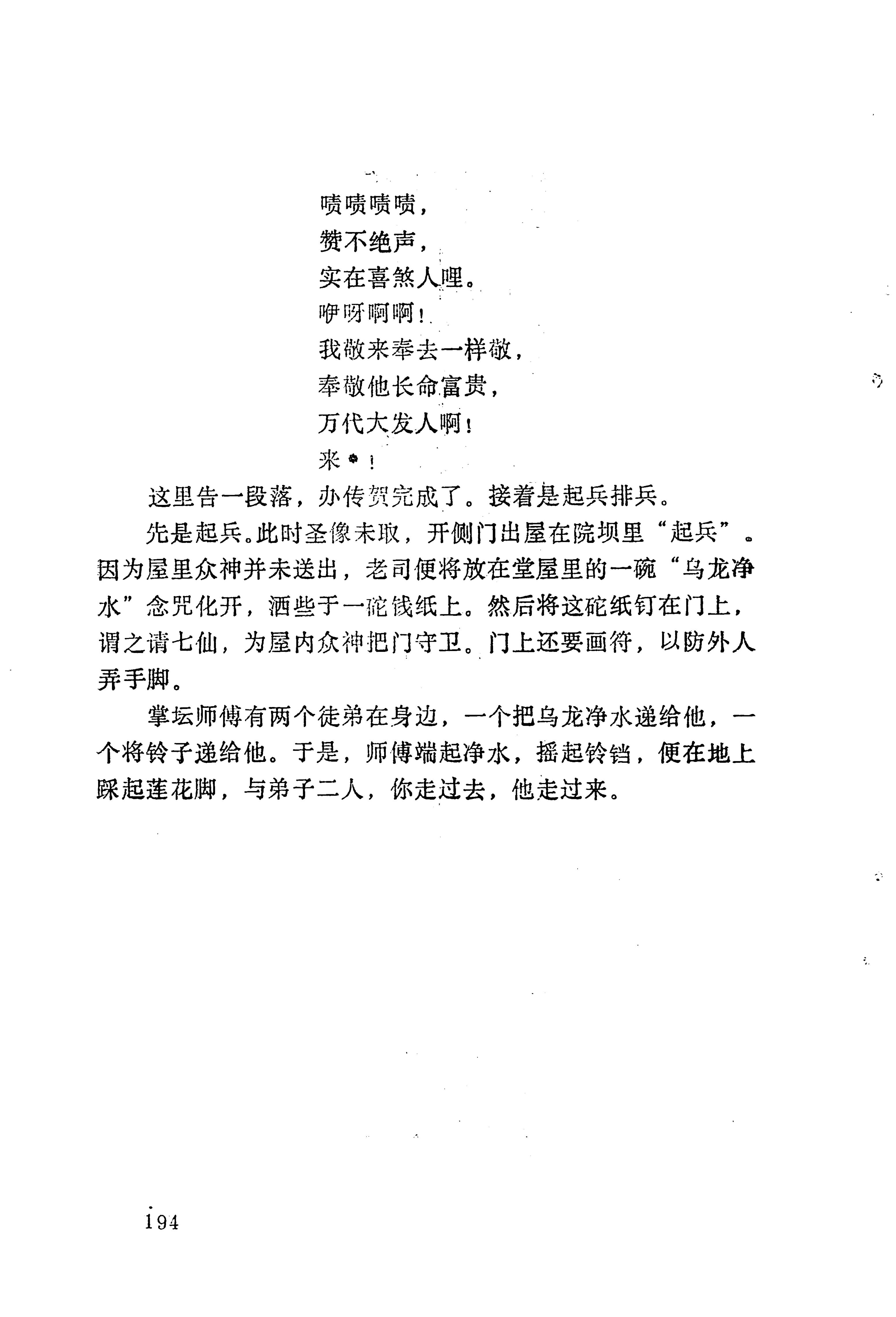 梯玛歌_217.jpg