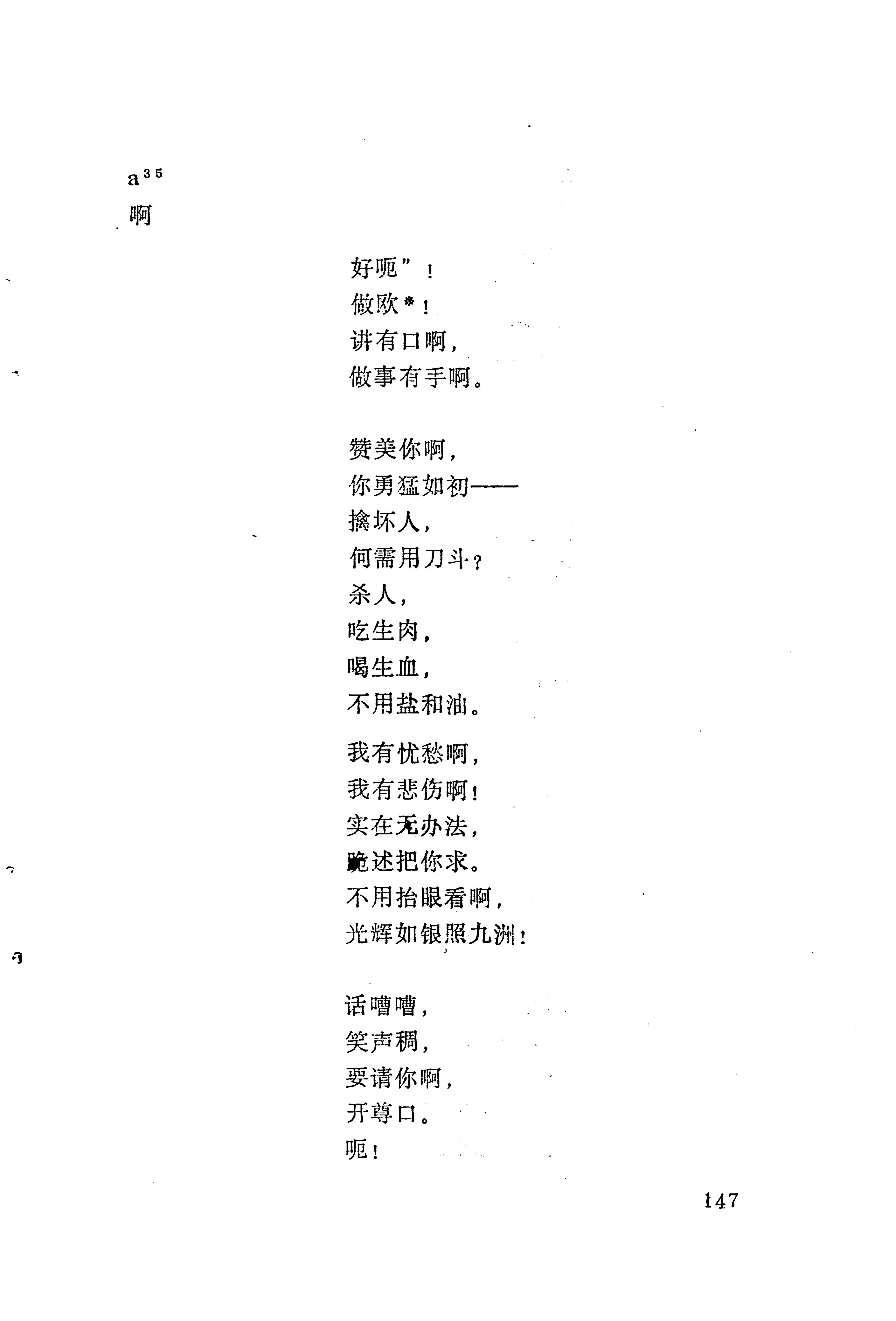 梯玛歌_170.jpg